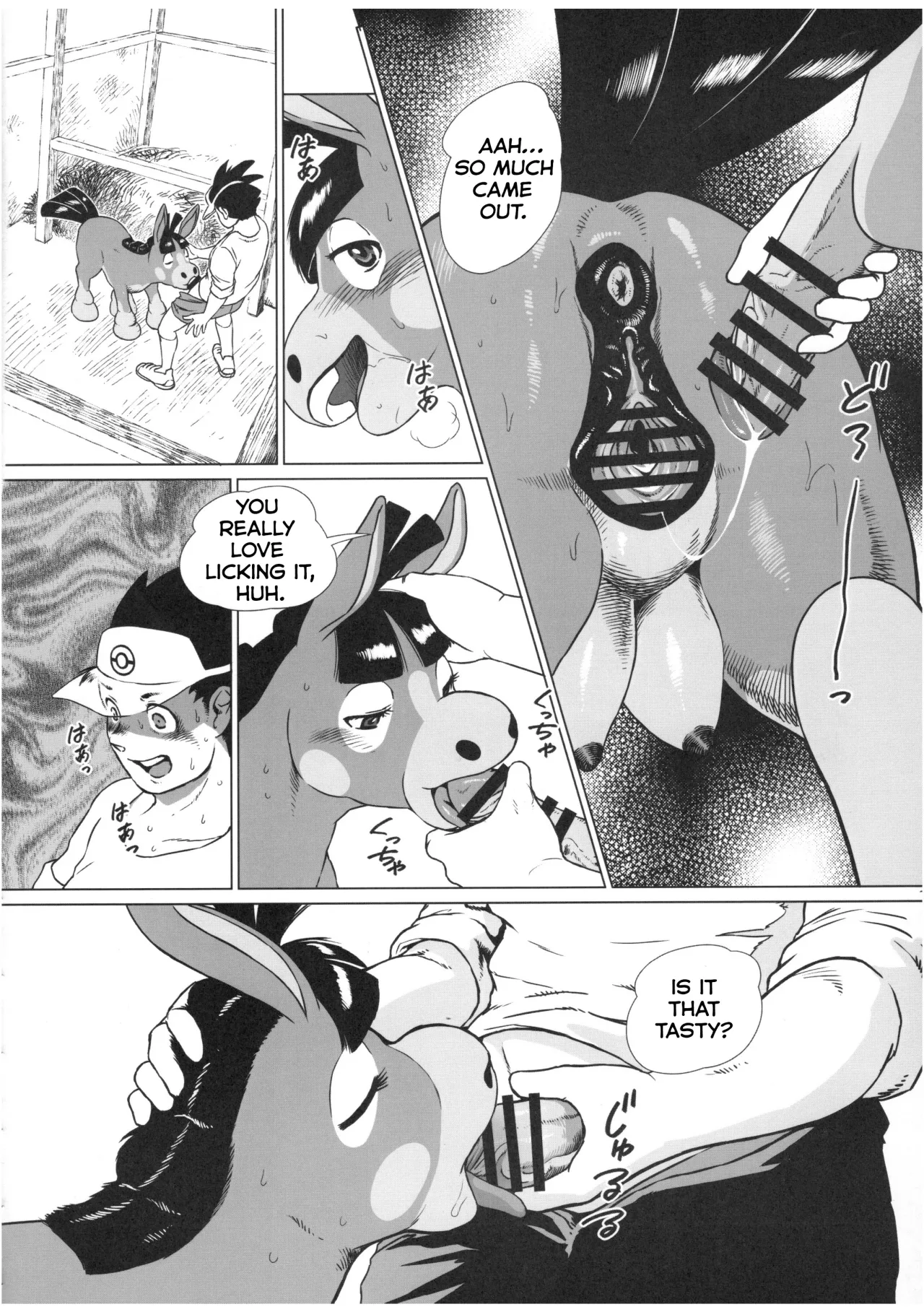MARE HOLIC -Pocket- 26