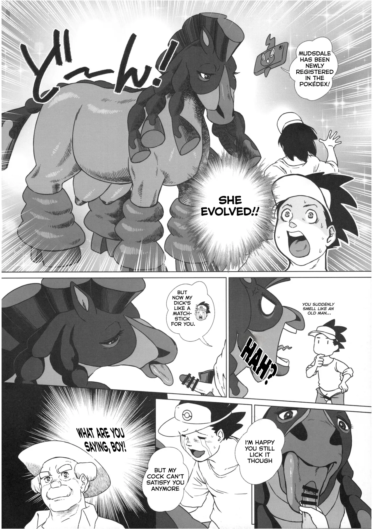 MARE HOLIC -Pocket- 28