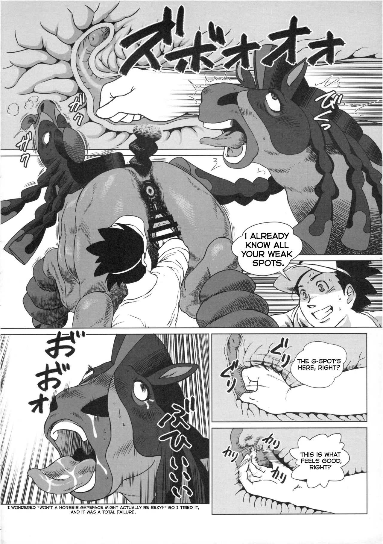 MARE HOLIC -Pocket- 30