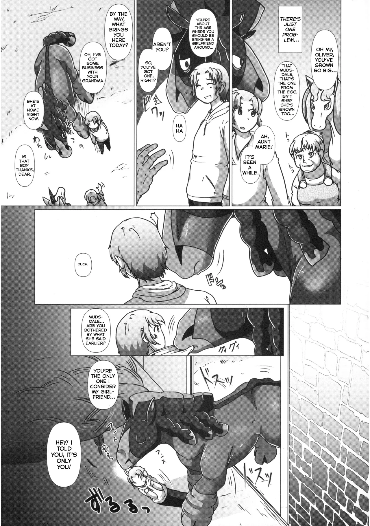 MARE HOLIC -Pocket- 39
