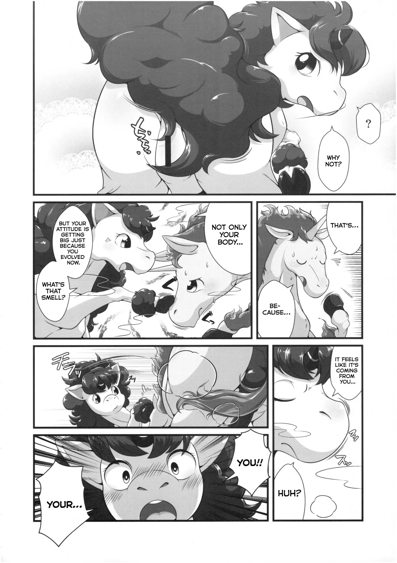 MARE HOLIC -Pocket- 48