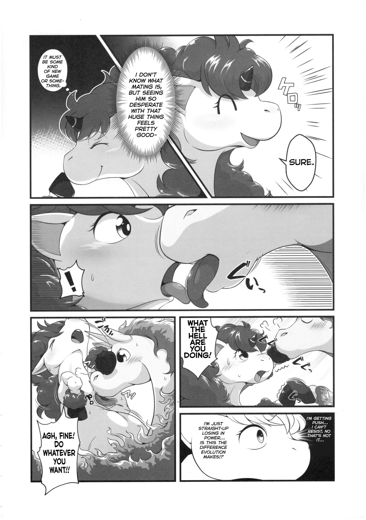 MARE HOLIC -Pocket- 50