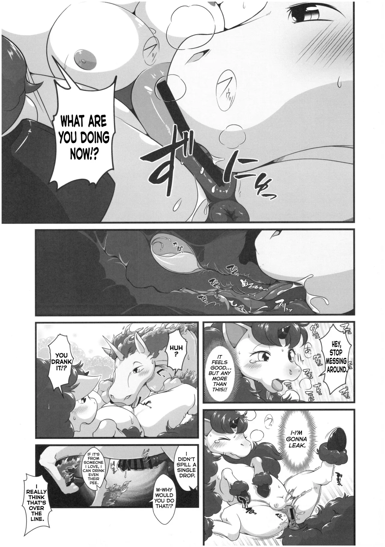 MARE HOLIC -Pocket- 51