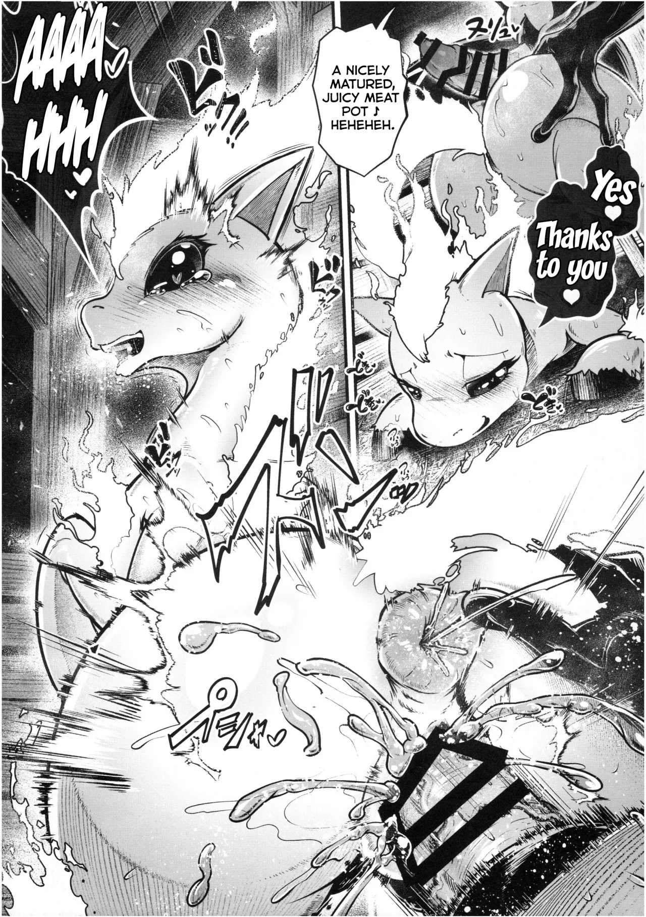 MARE HOLIC -Pocket- 56