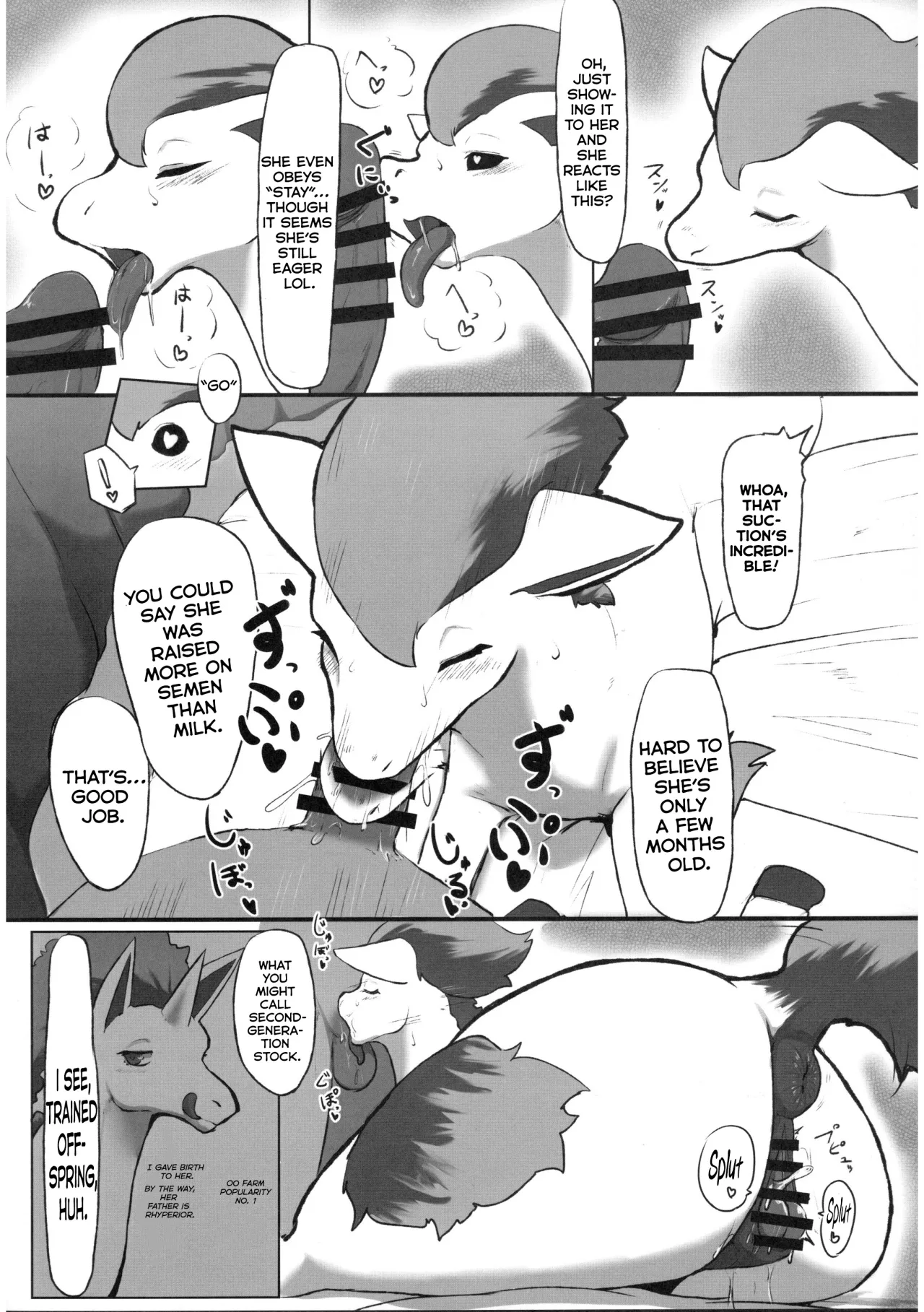 MARE HOLIC -Pocket- 62