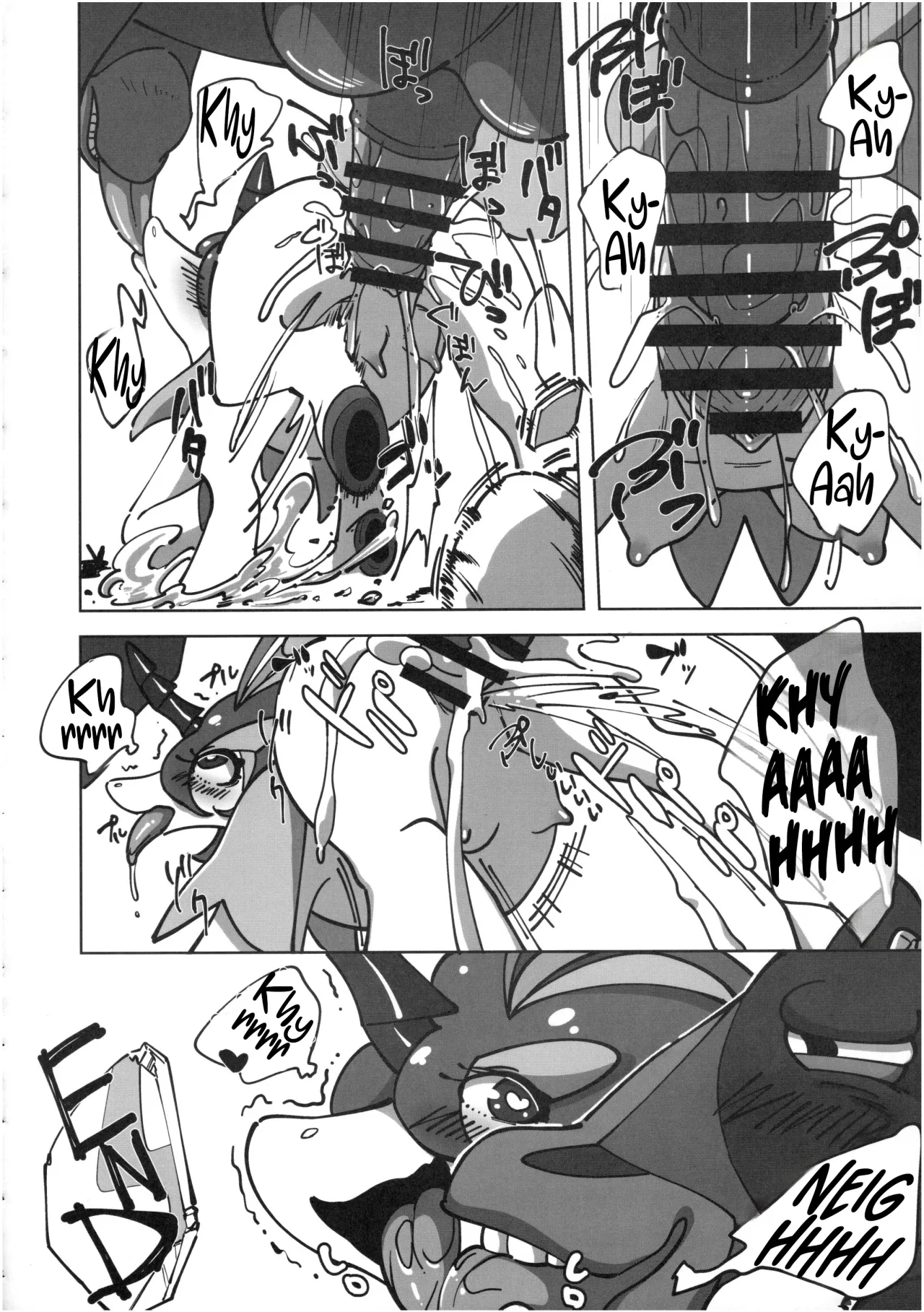 MARE HOLIC -Pocket- 74