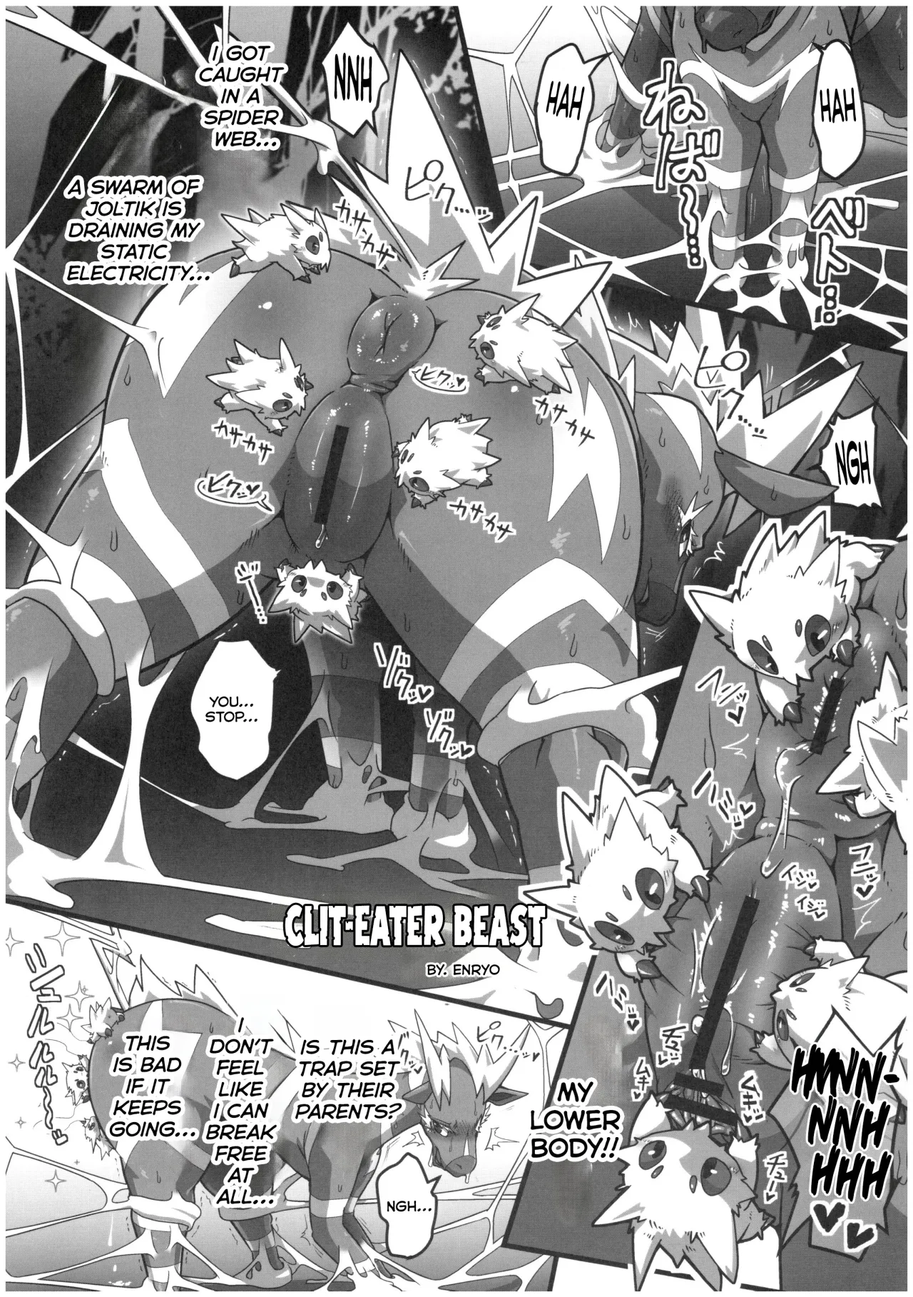 MARE HOLIC -Pocket- 75