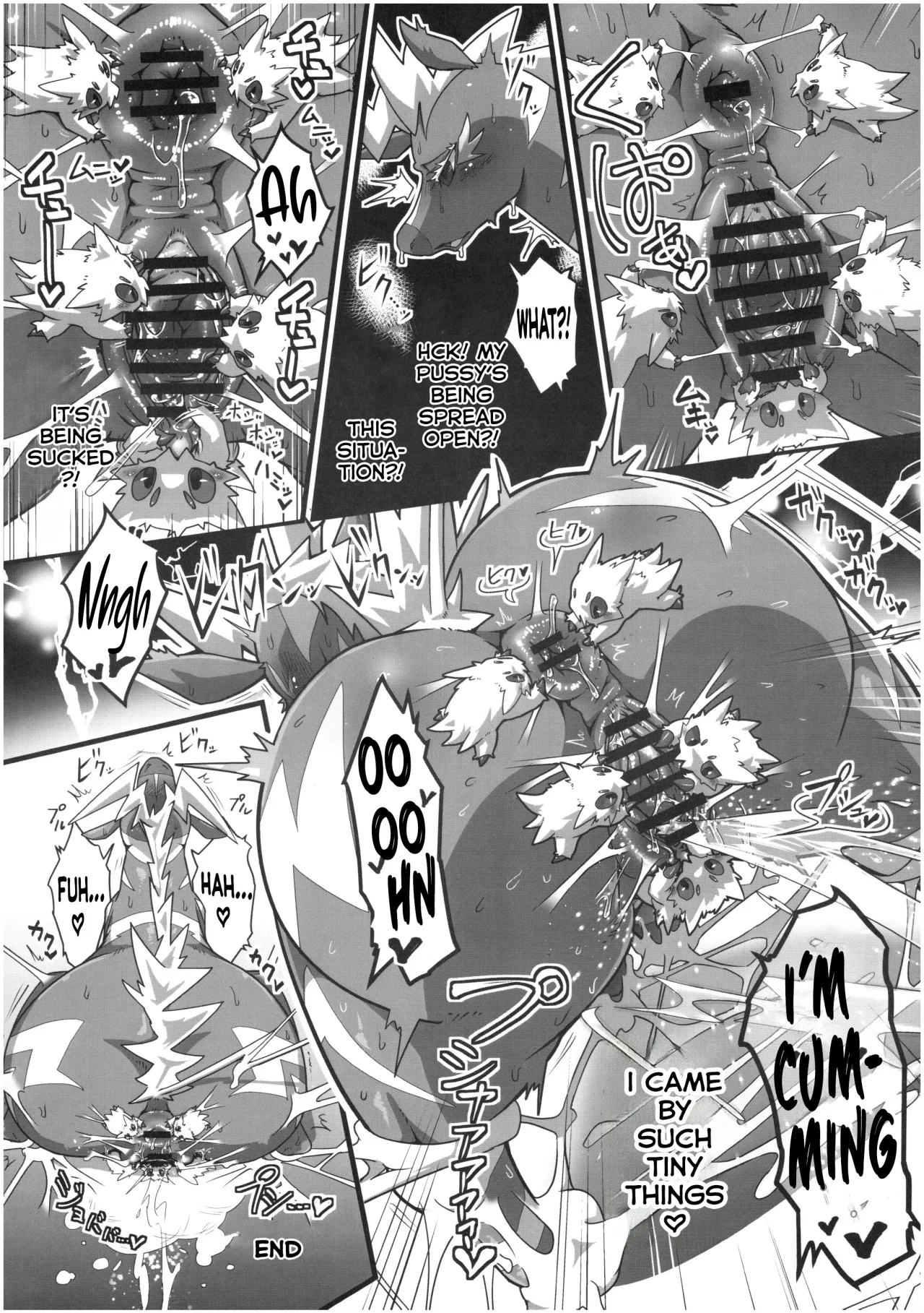MARE HOLIC -Pocket- 76
