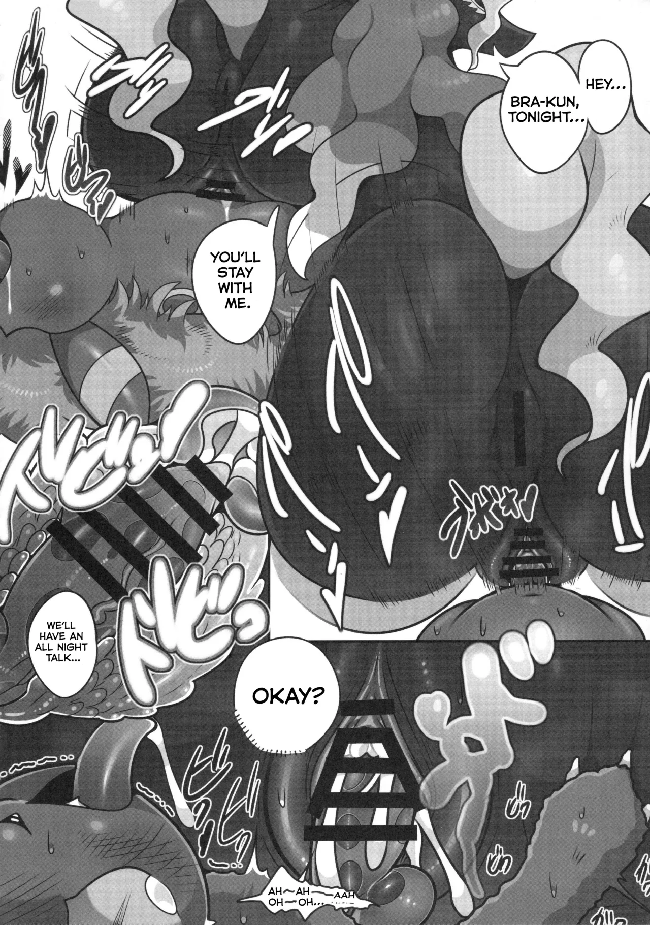 MARE HOLIC -Pocket- 90