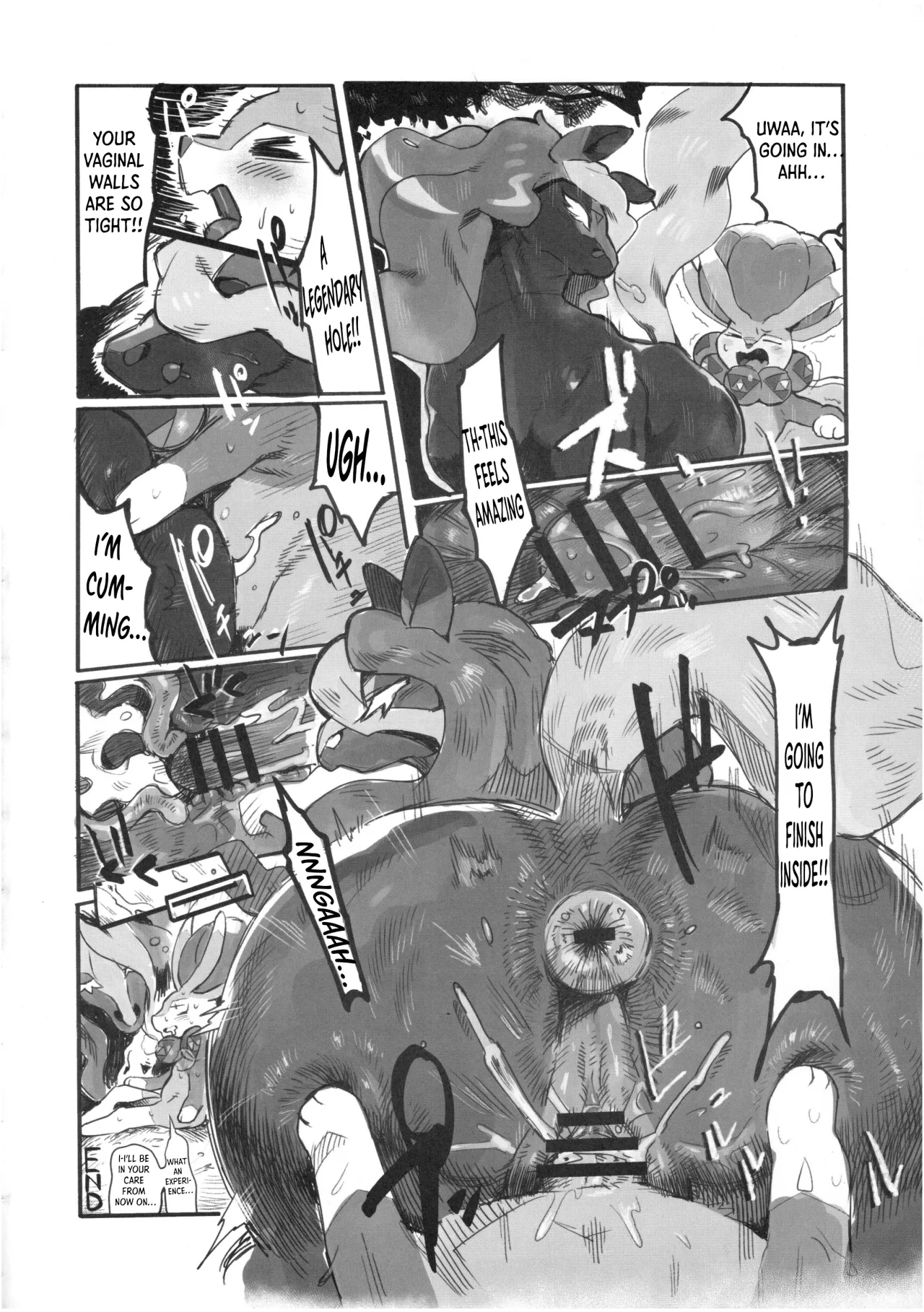 MARE HOLIC -Pocket- 94