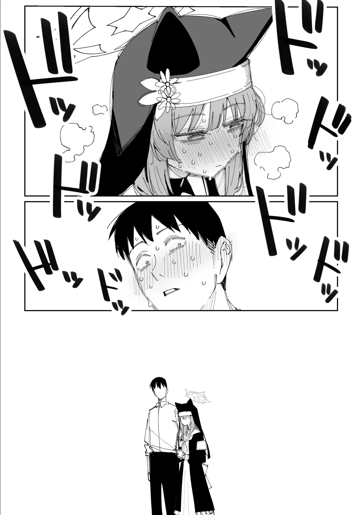 Mari 8 Pages 5