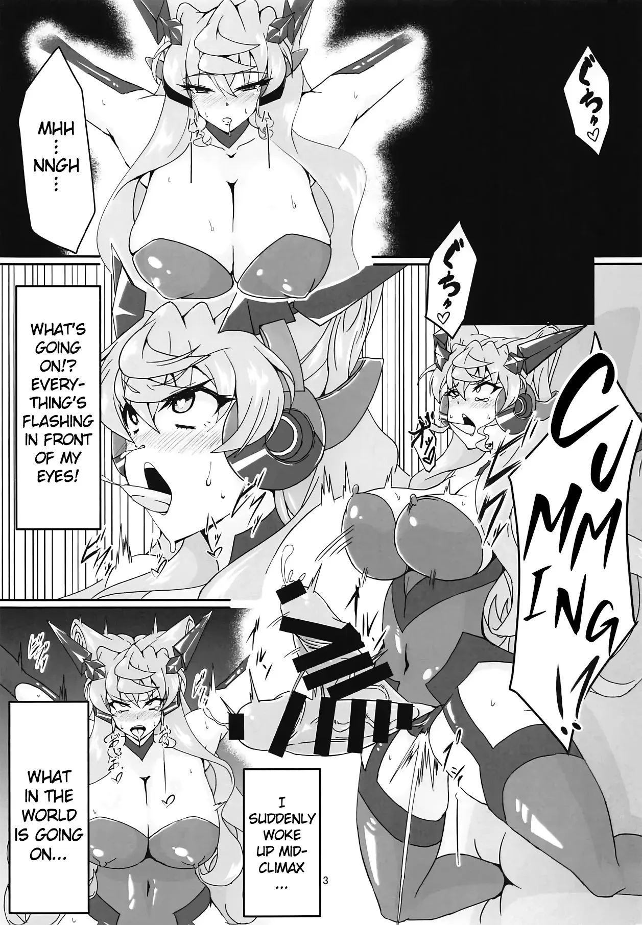 MariCagli Daishokushu 2