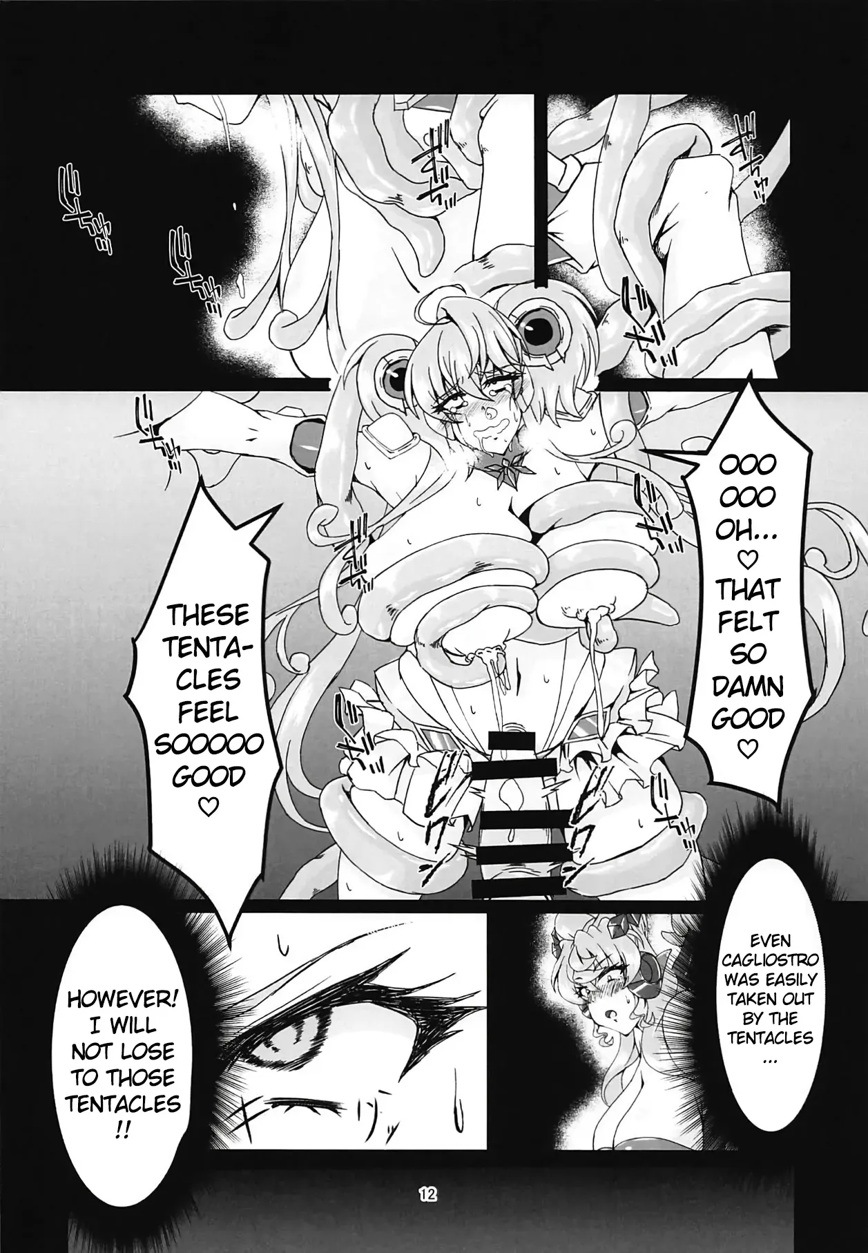 MariCagli Daishokushu 11