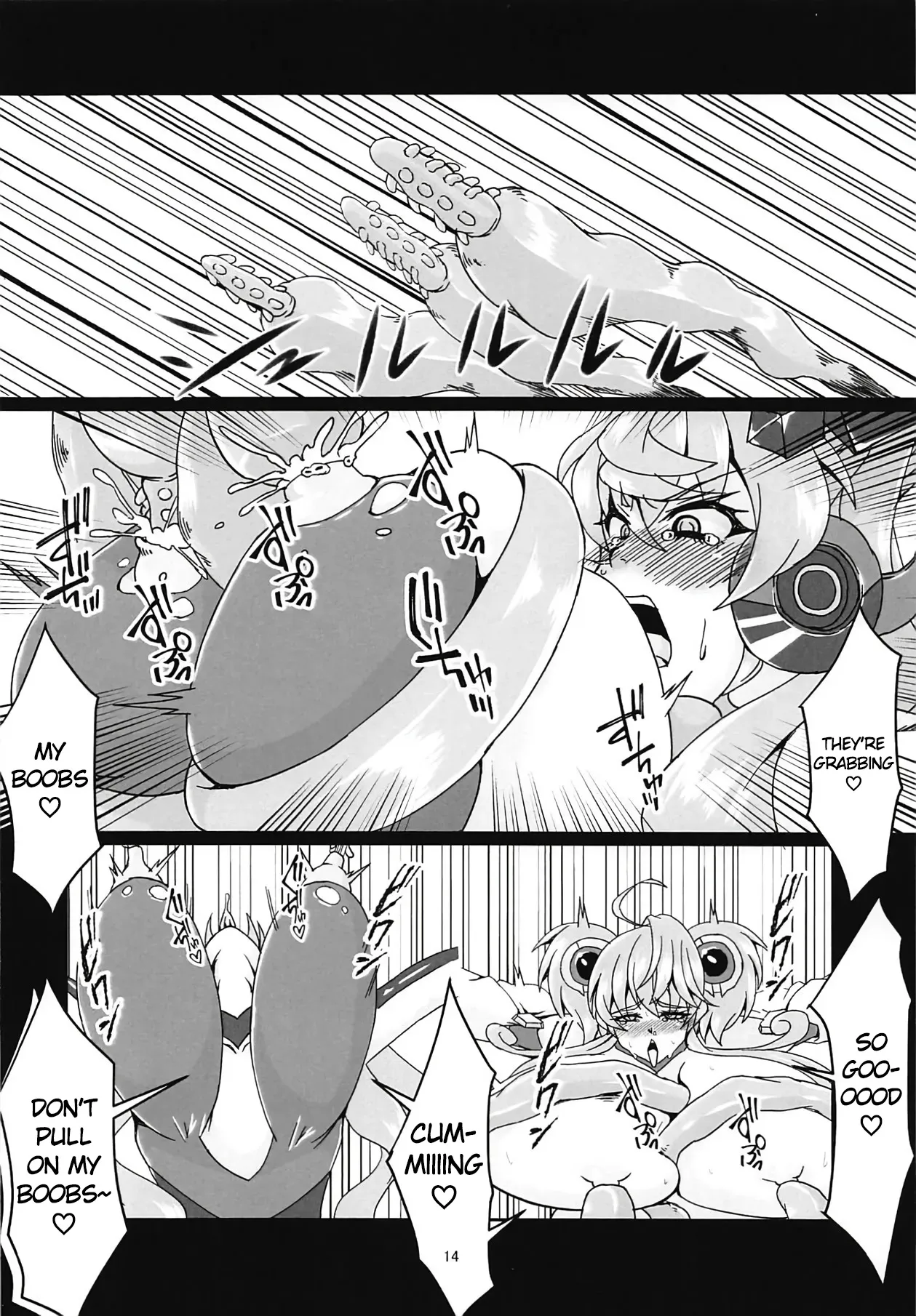 MariCagli Daishokushu 13