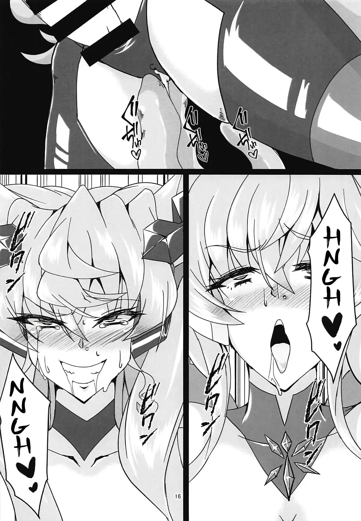MariCagli Daishokushu 15