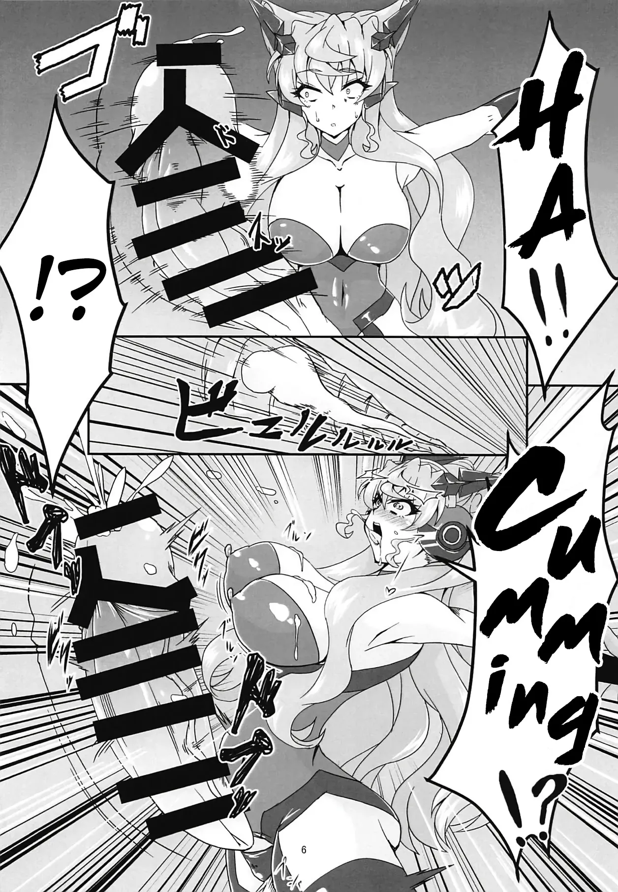 MariCagli Daishokushu 5
