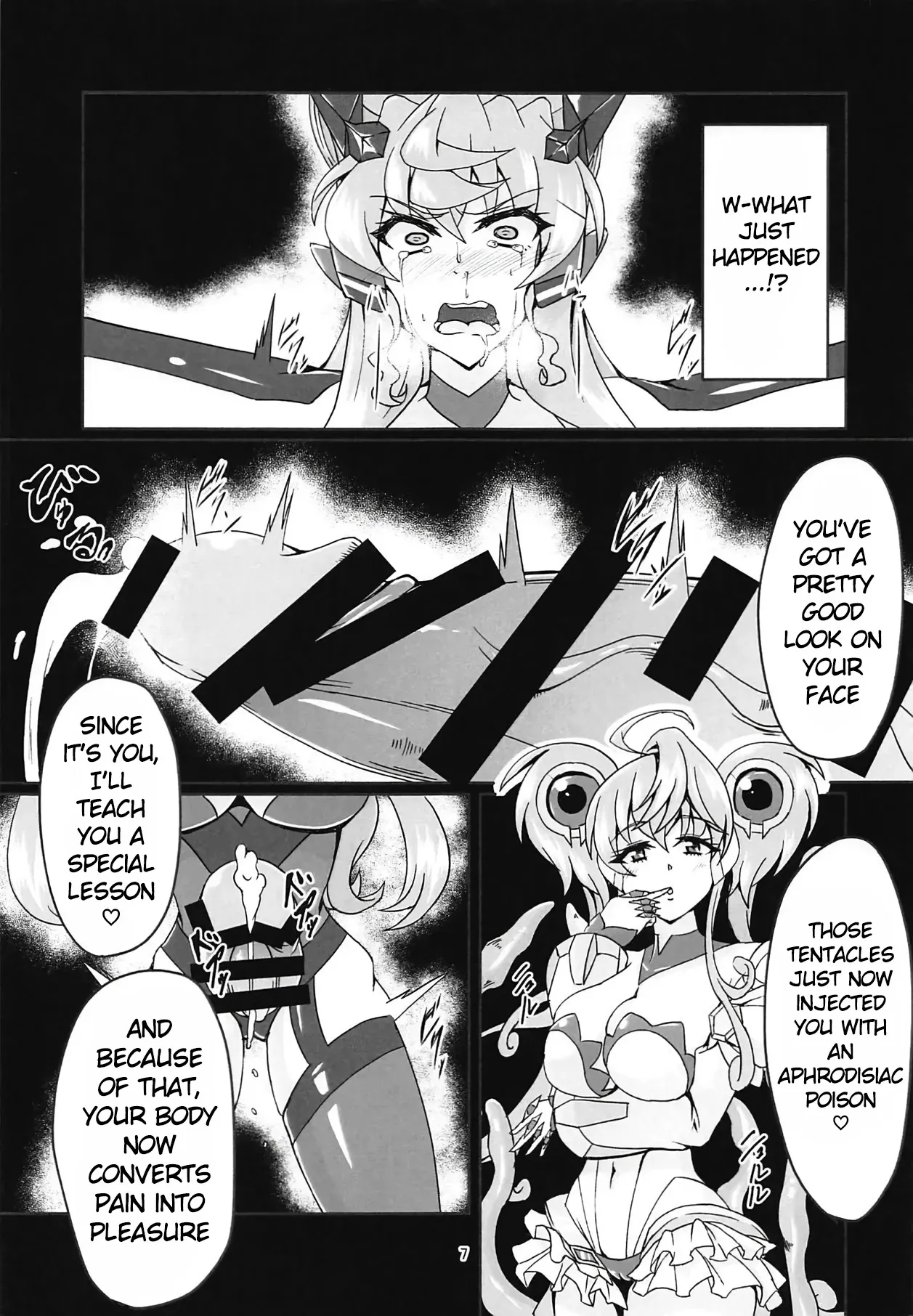MariCagli Daishokushu 6