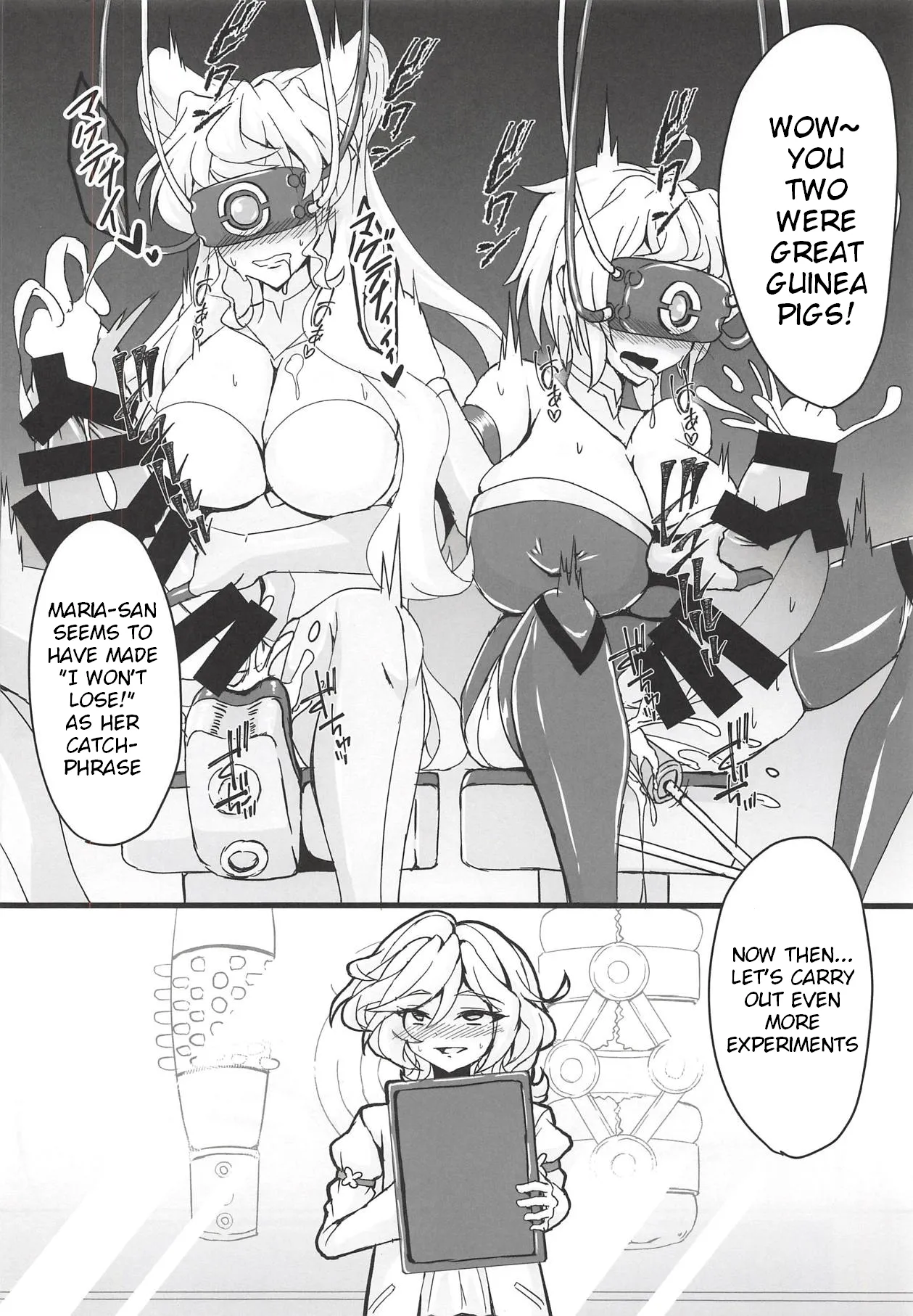 MariChri wa Ochinpo nanka ni Makeru Hazu ga Nai!! 17