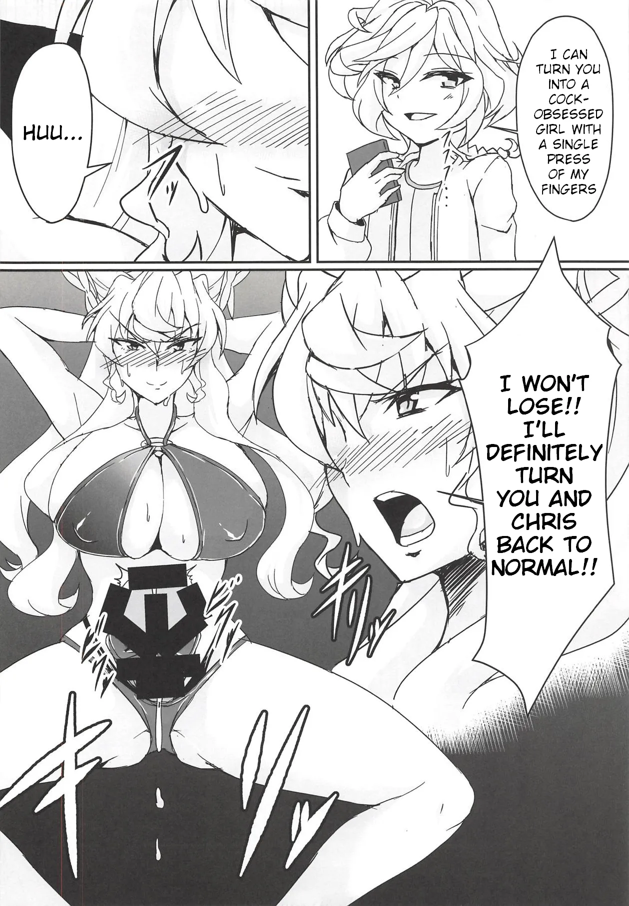 MariChri wa Ochinpo nanka ni Makeru Hazu ga Nai!! 7
