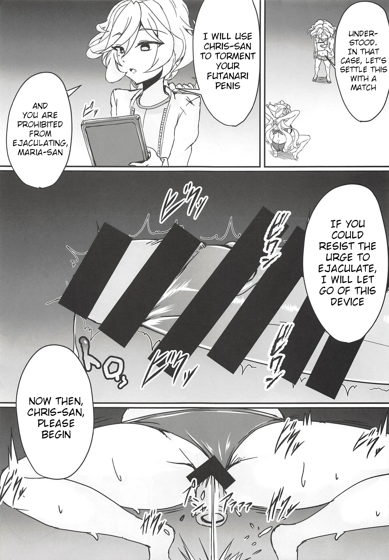 MariChri wa Ochinpo nanka ni Makeru Hazu ga Nai!! 8