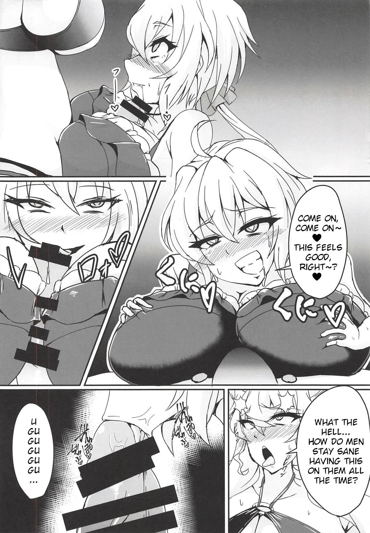 MariChri wa Ochinpo nanka ni Makeru Hazu ga Nai!! 9
