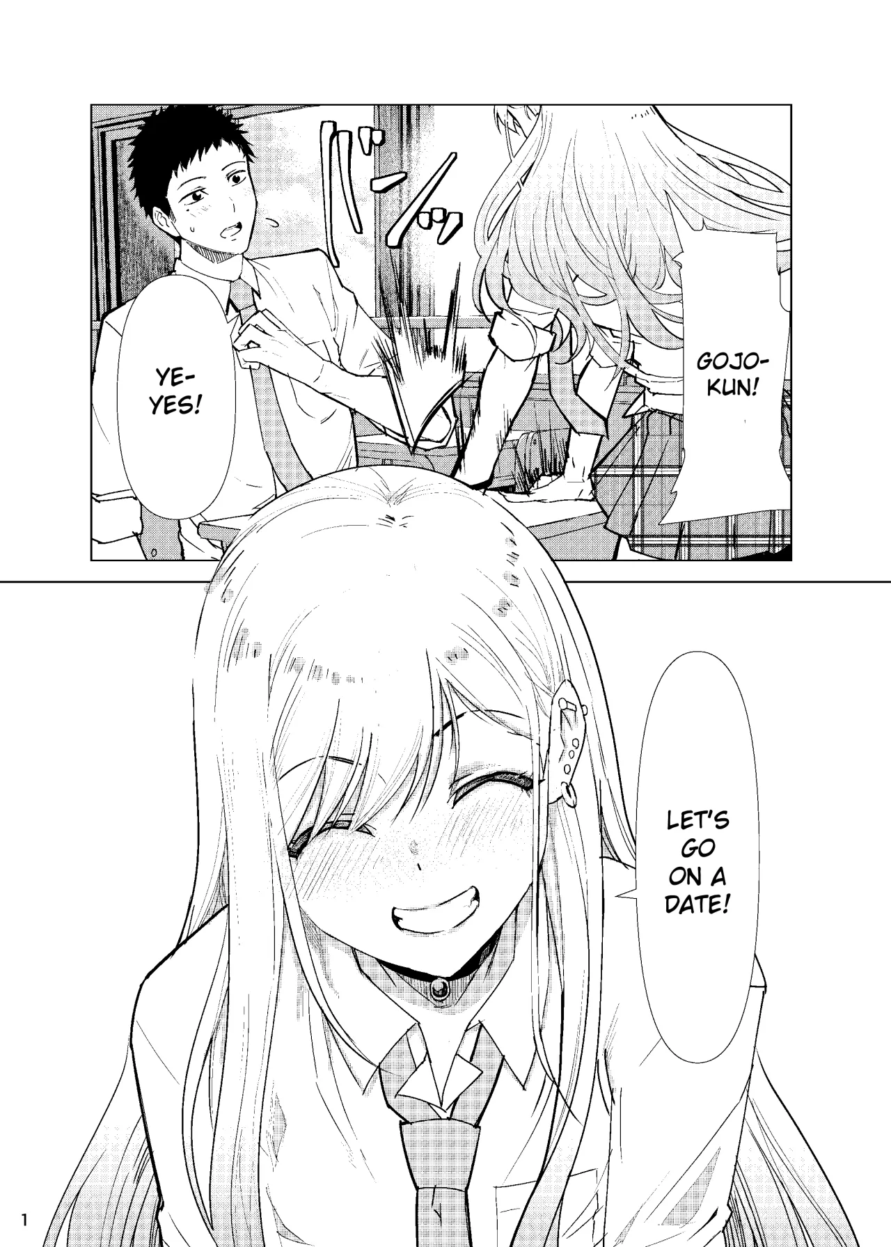 Marin-chan Rape 2