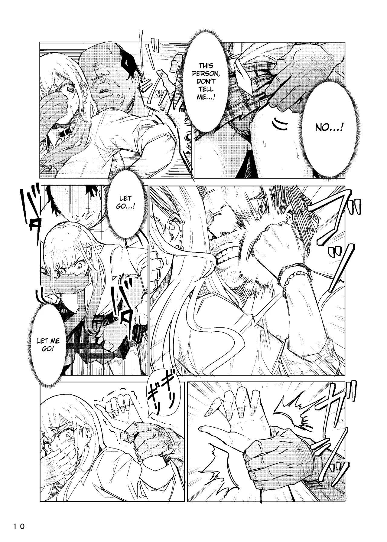 Marin-chan Rape 11