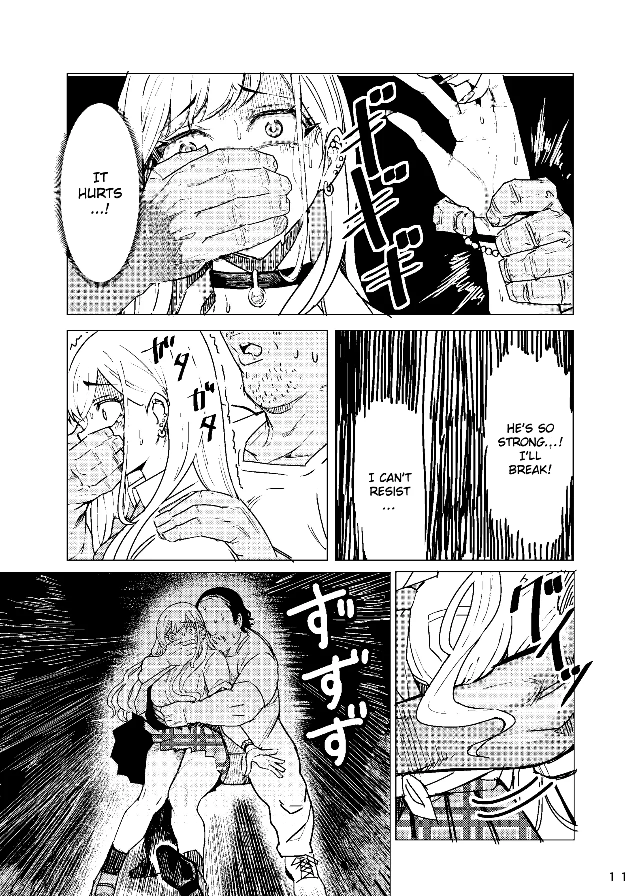 Marin-chan Rape 12