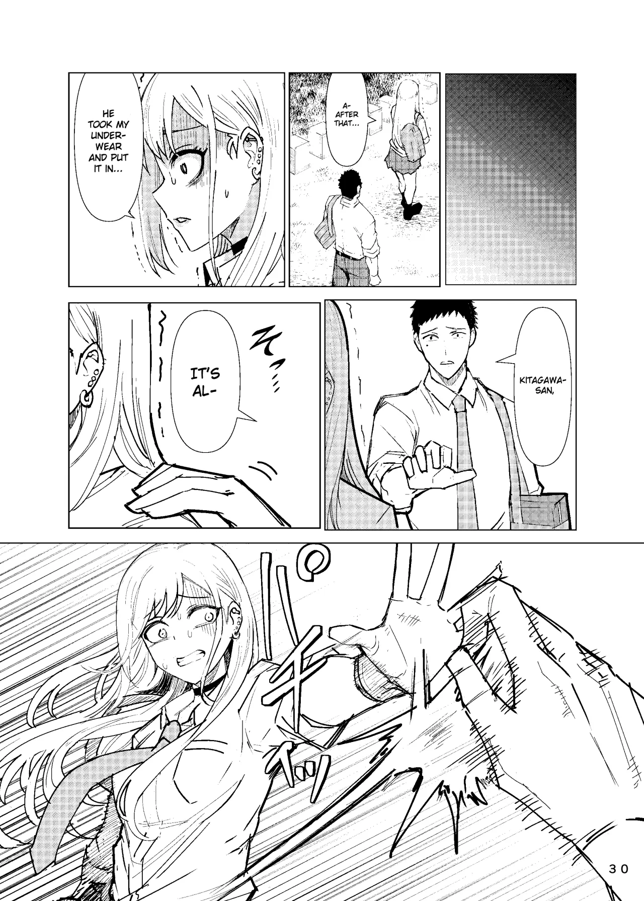 Marin-chan Rape 31