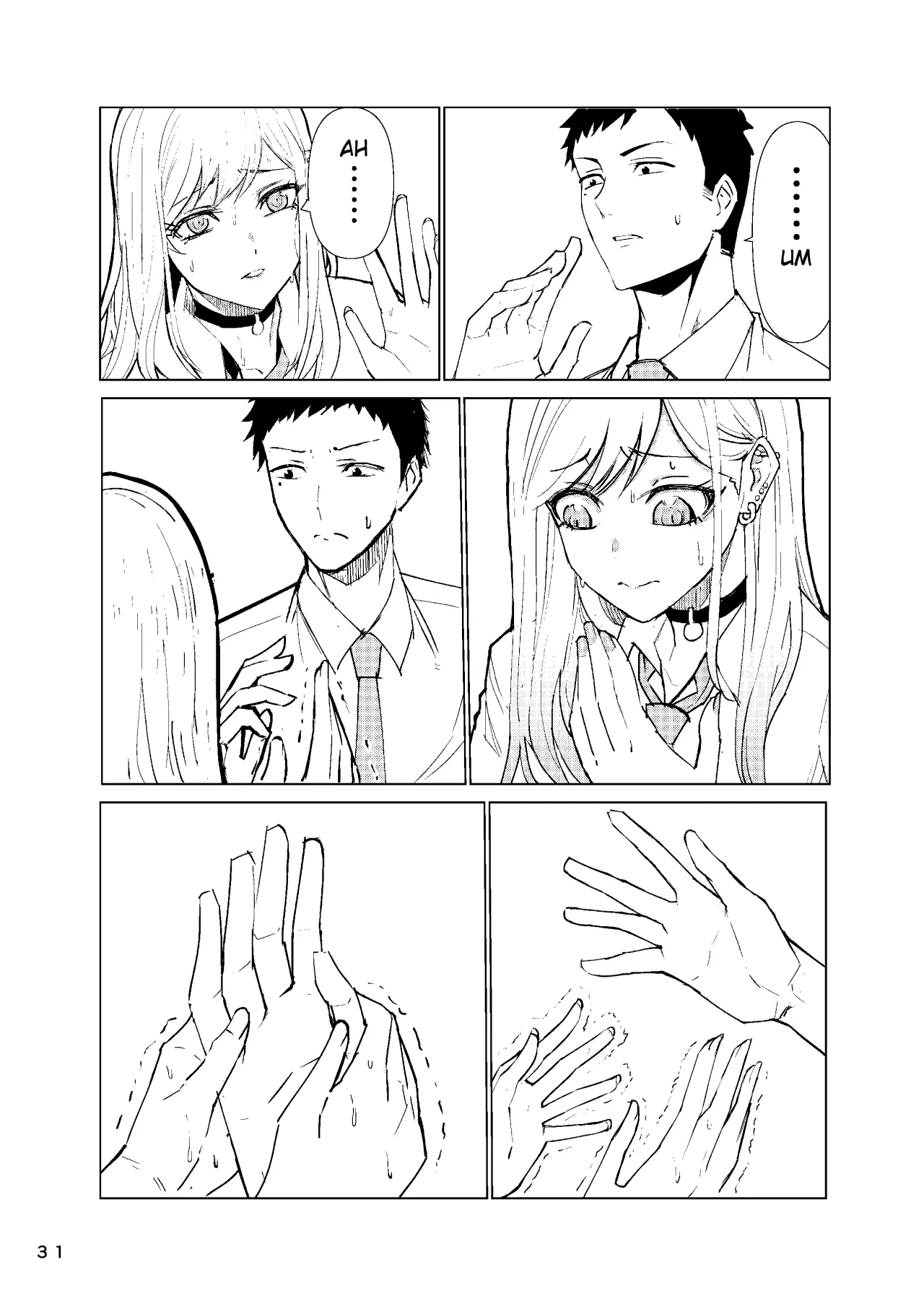 Marin-chan Rape 32