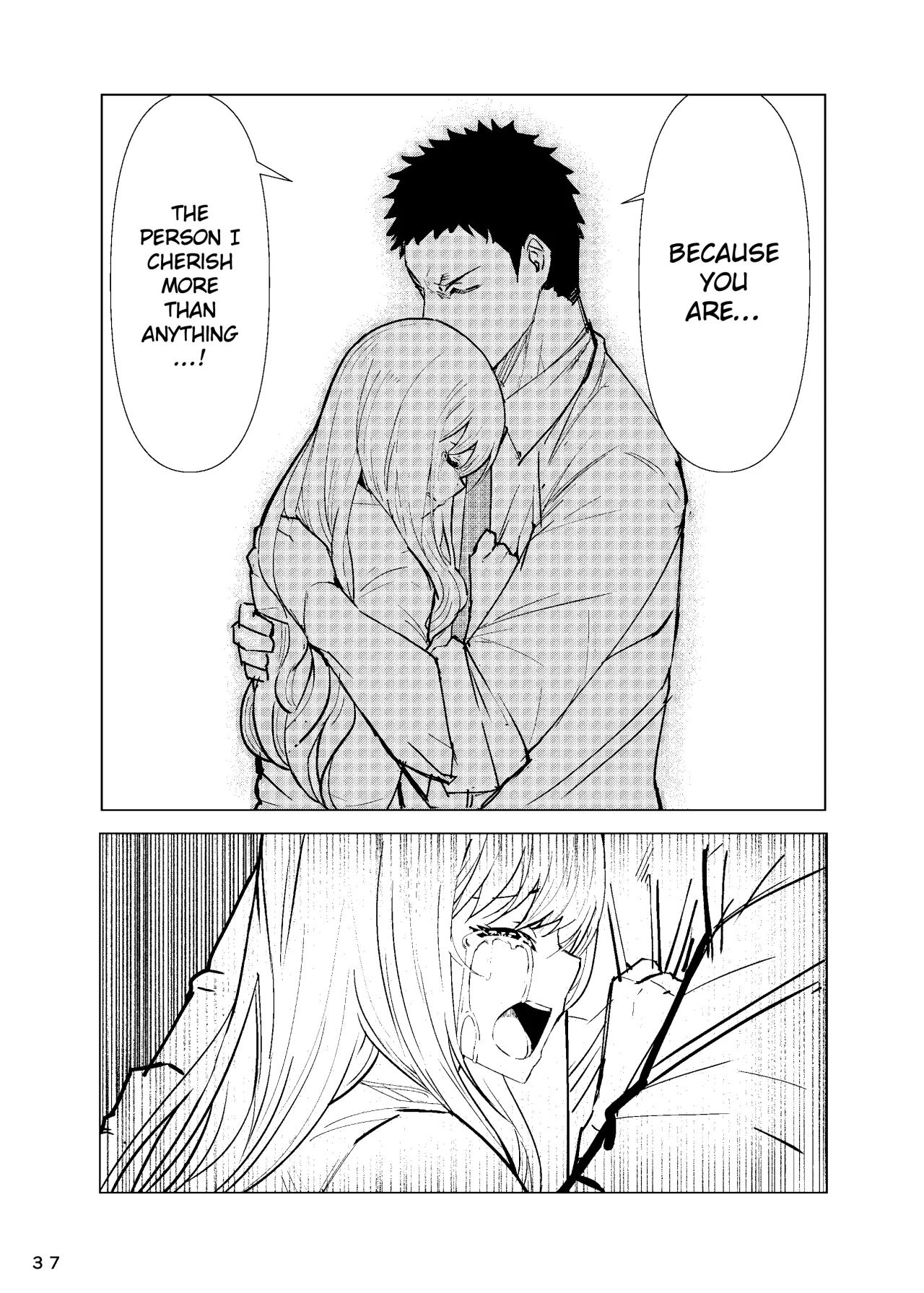 Marin-chan Rape 38