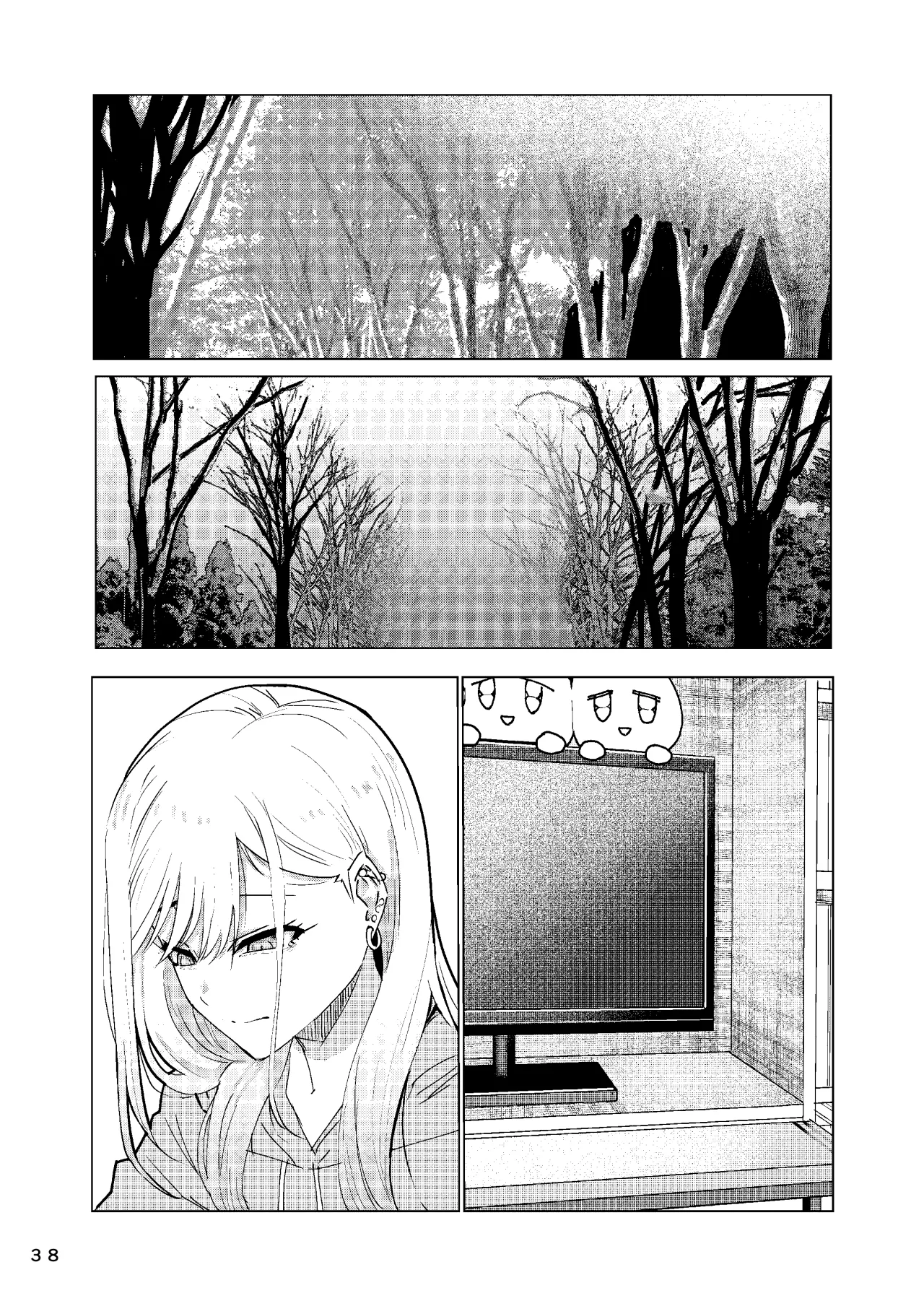 Marin-chan Rape 39