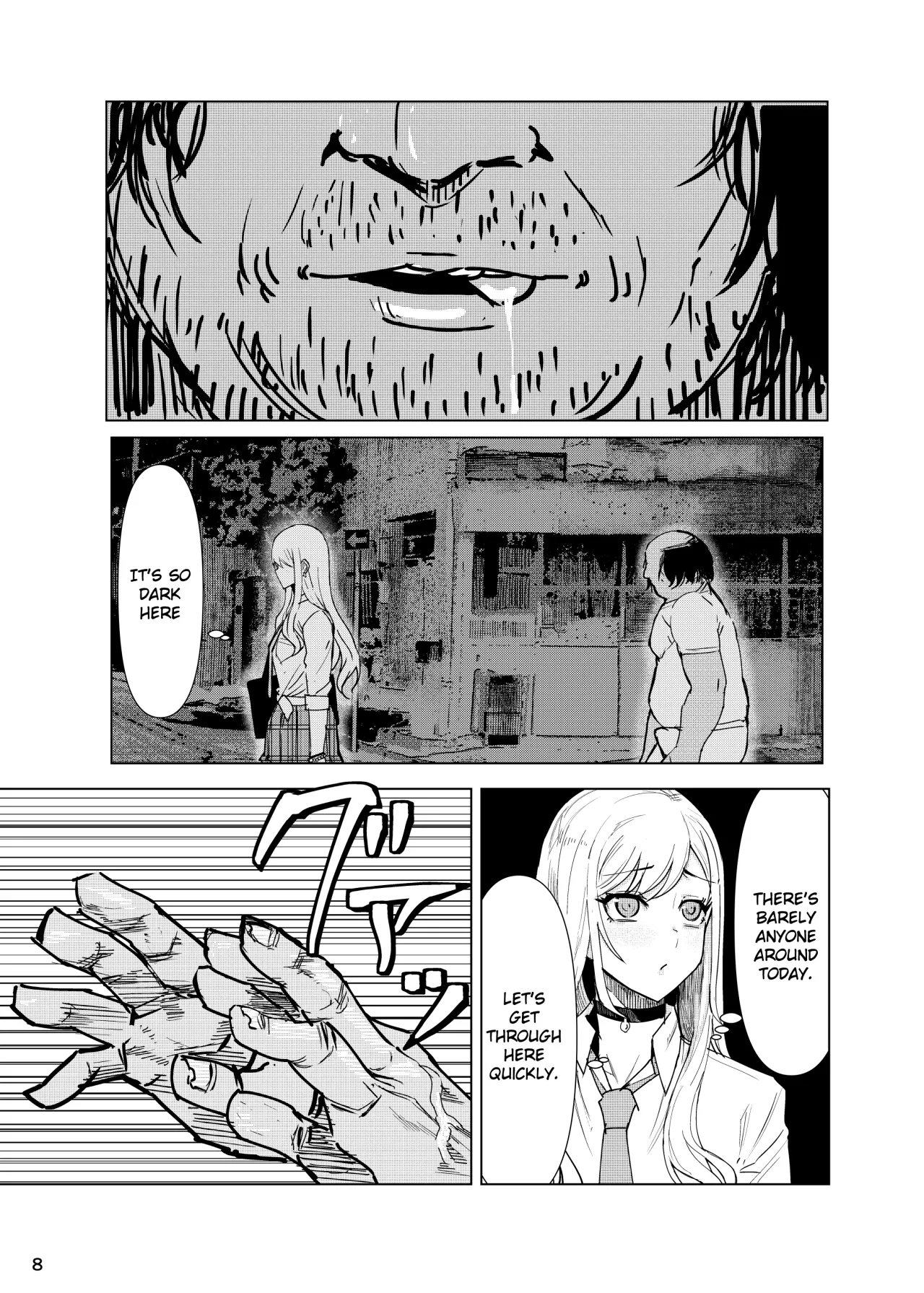 Marin-chan Rape 9
