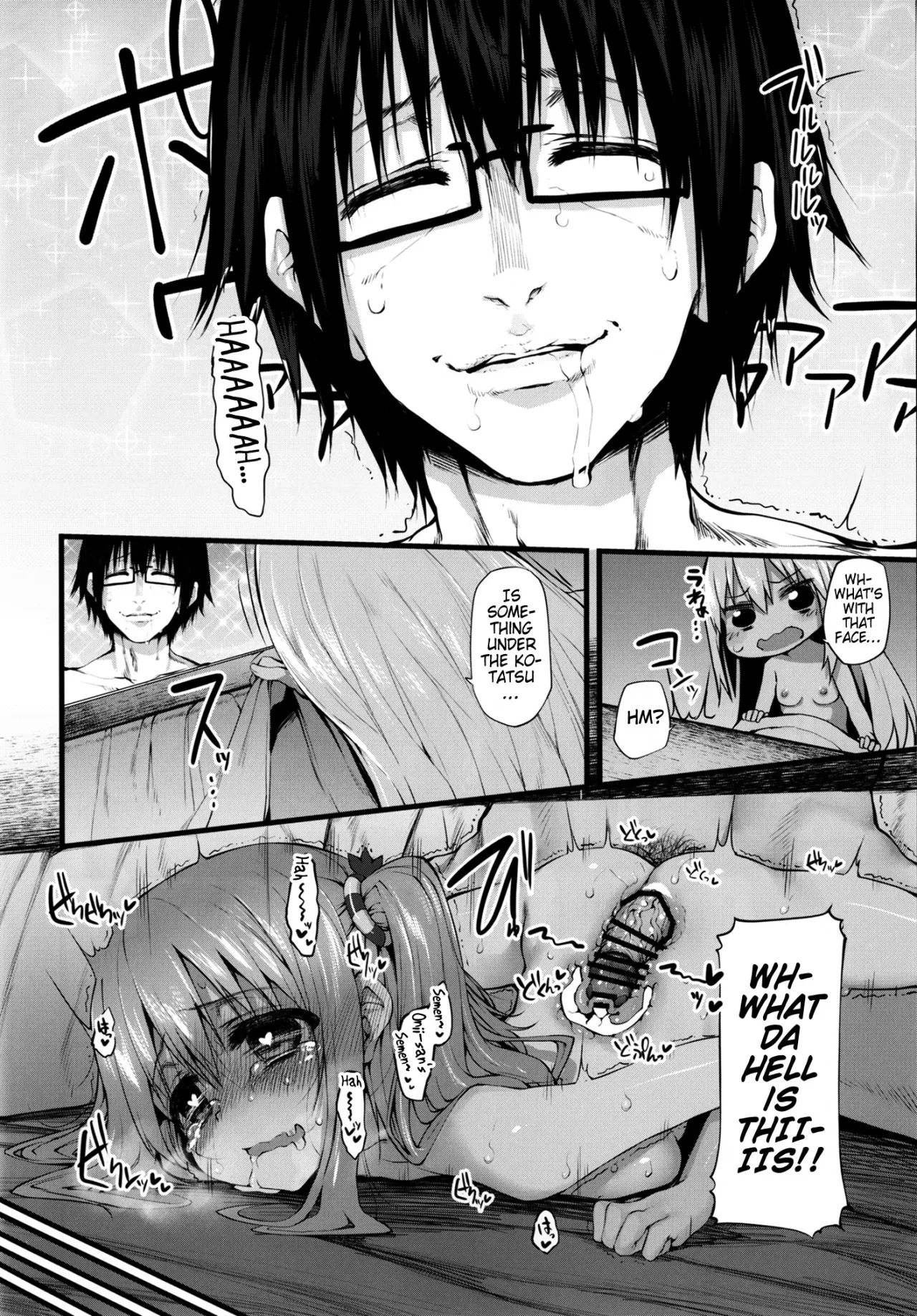 Marked Girls Vol.7 13