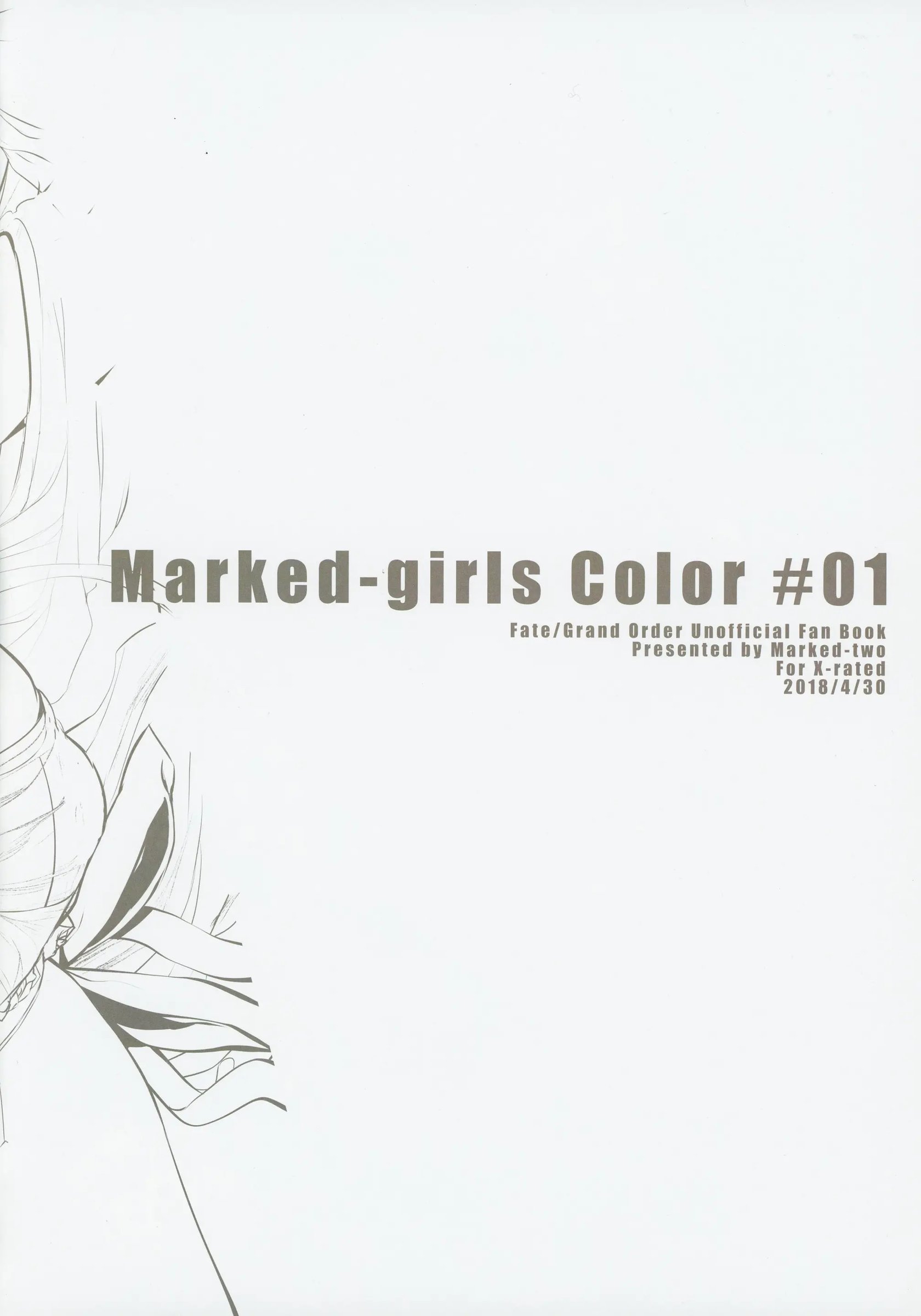 [Marked-two (Suga Hideo)] Marked Girls Color #01 Full Color Ban + Monochro Ban Set (Fate/Grand Order) 3
