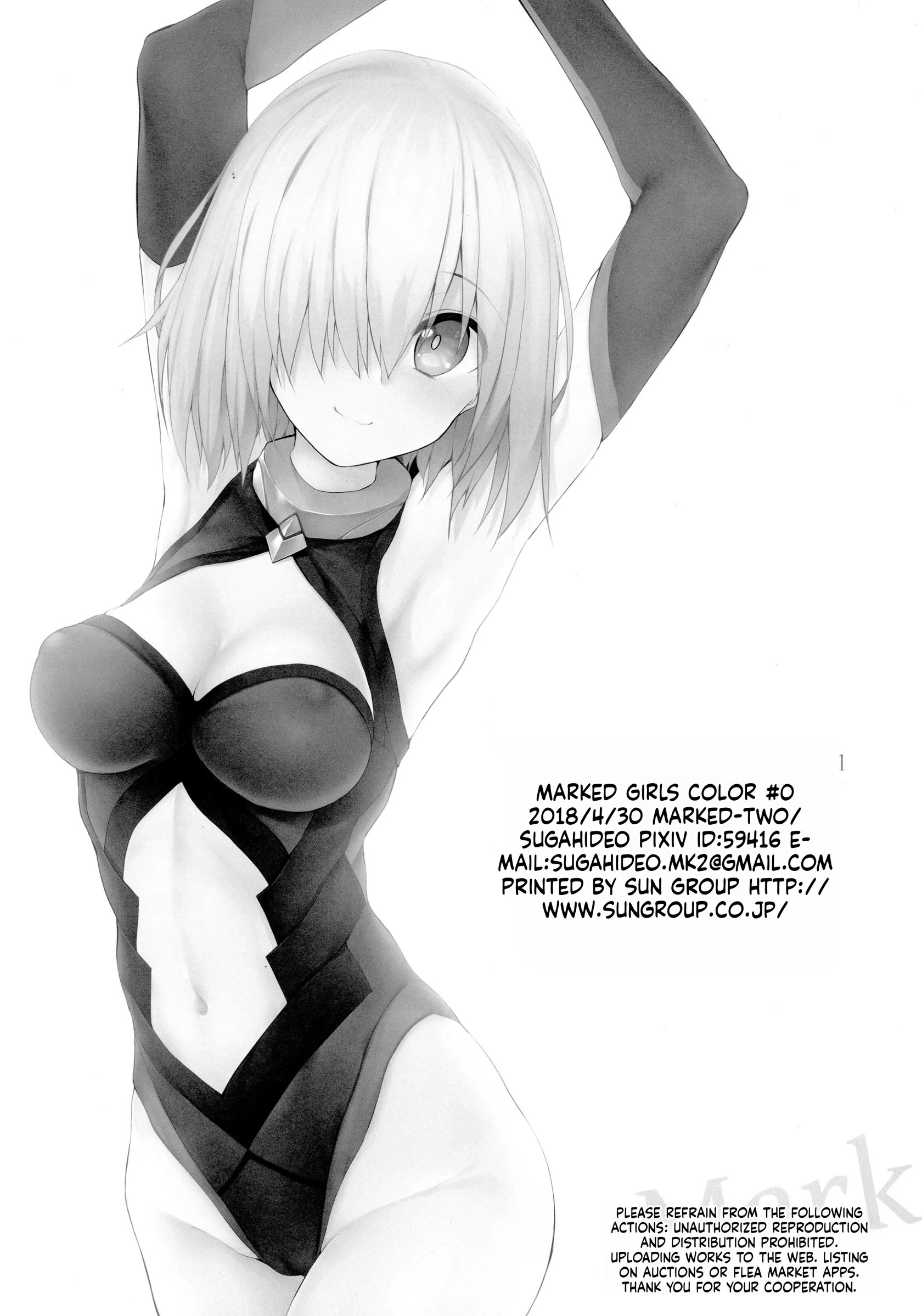 [Marked-two (Suga Hideo)] Marked Girls Color #01 Full Color Ban + Monochro Ban Set (Fate/Grand Order) 48