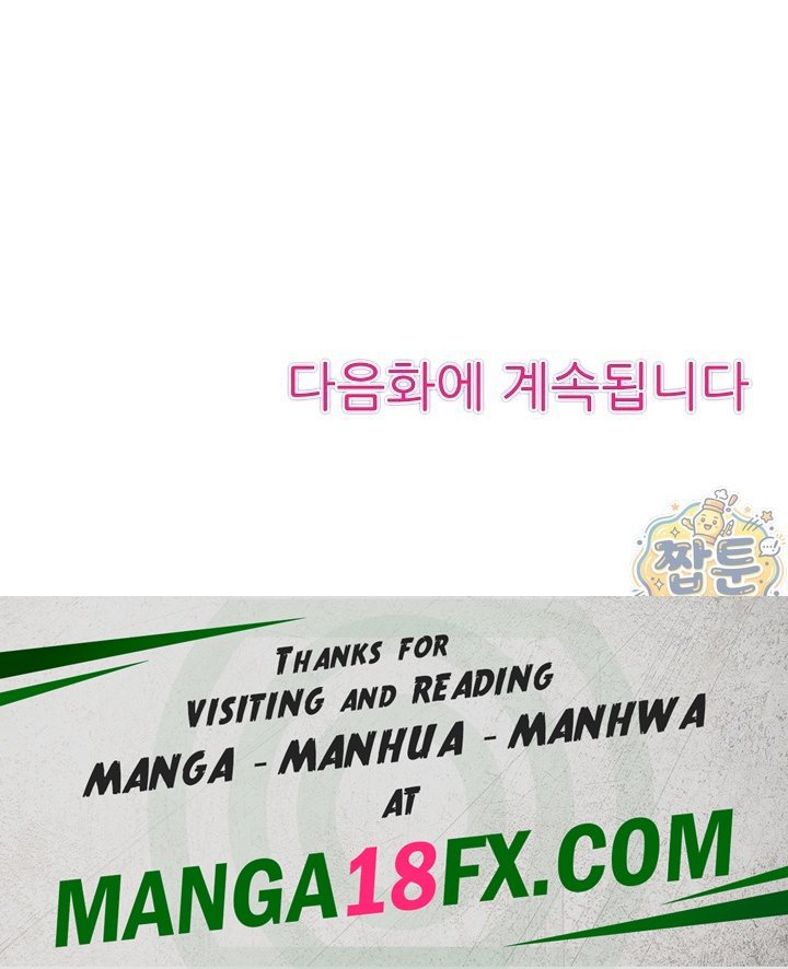 Married Woman Exchange Play Raw 8