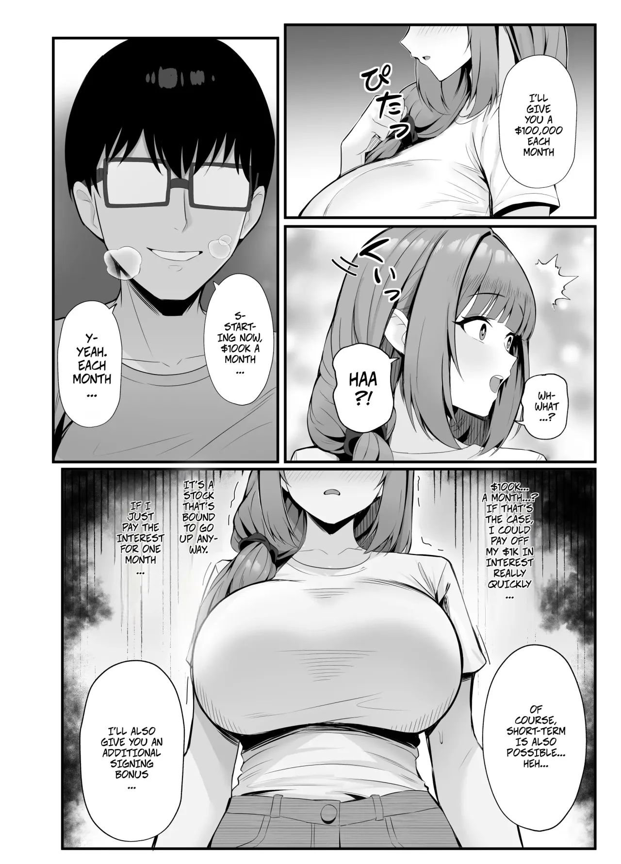 Married Woman's Part-time Loving Wife Work 12