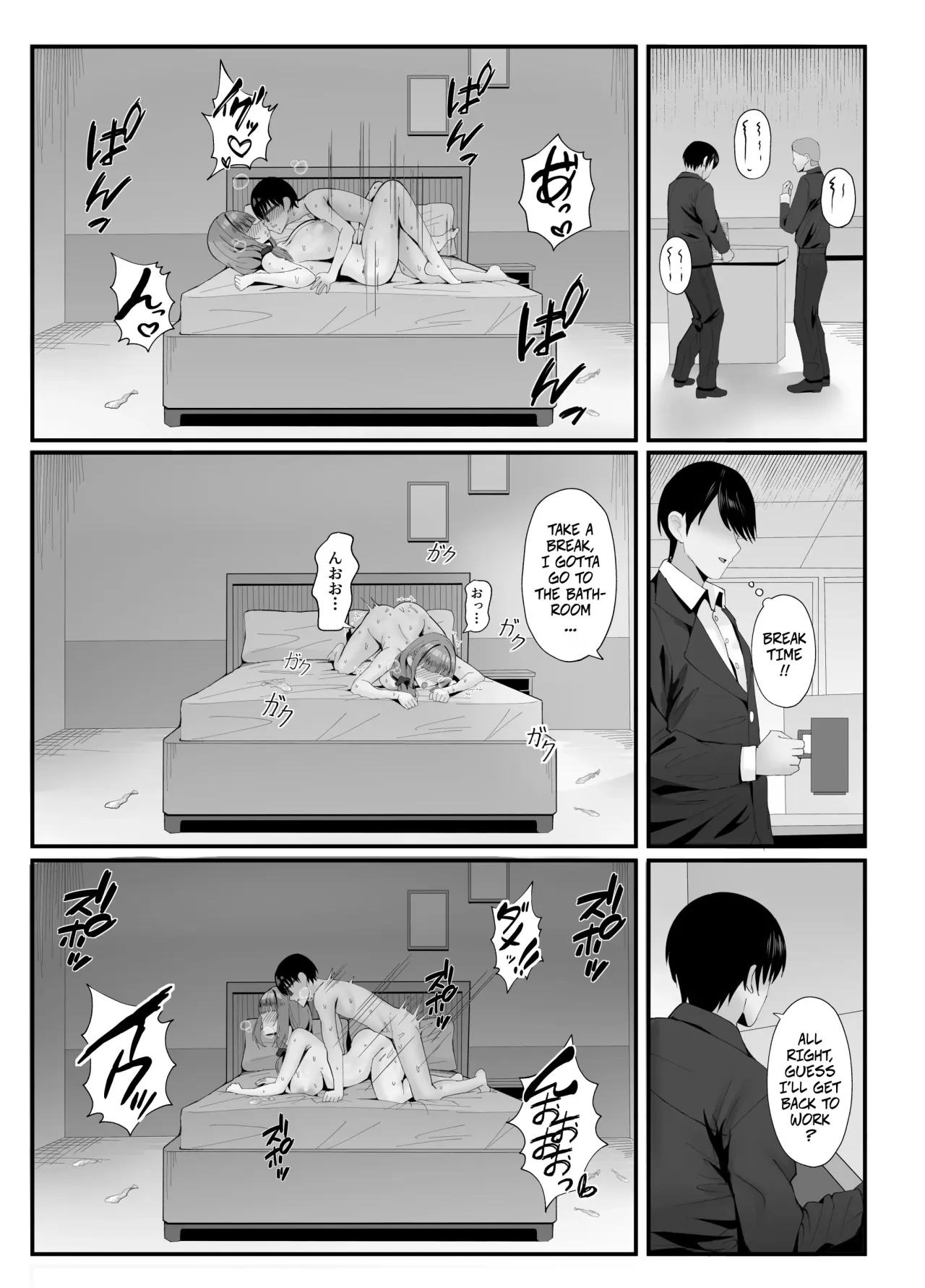 Married Woman's Part-time Loving Wife Work 47