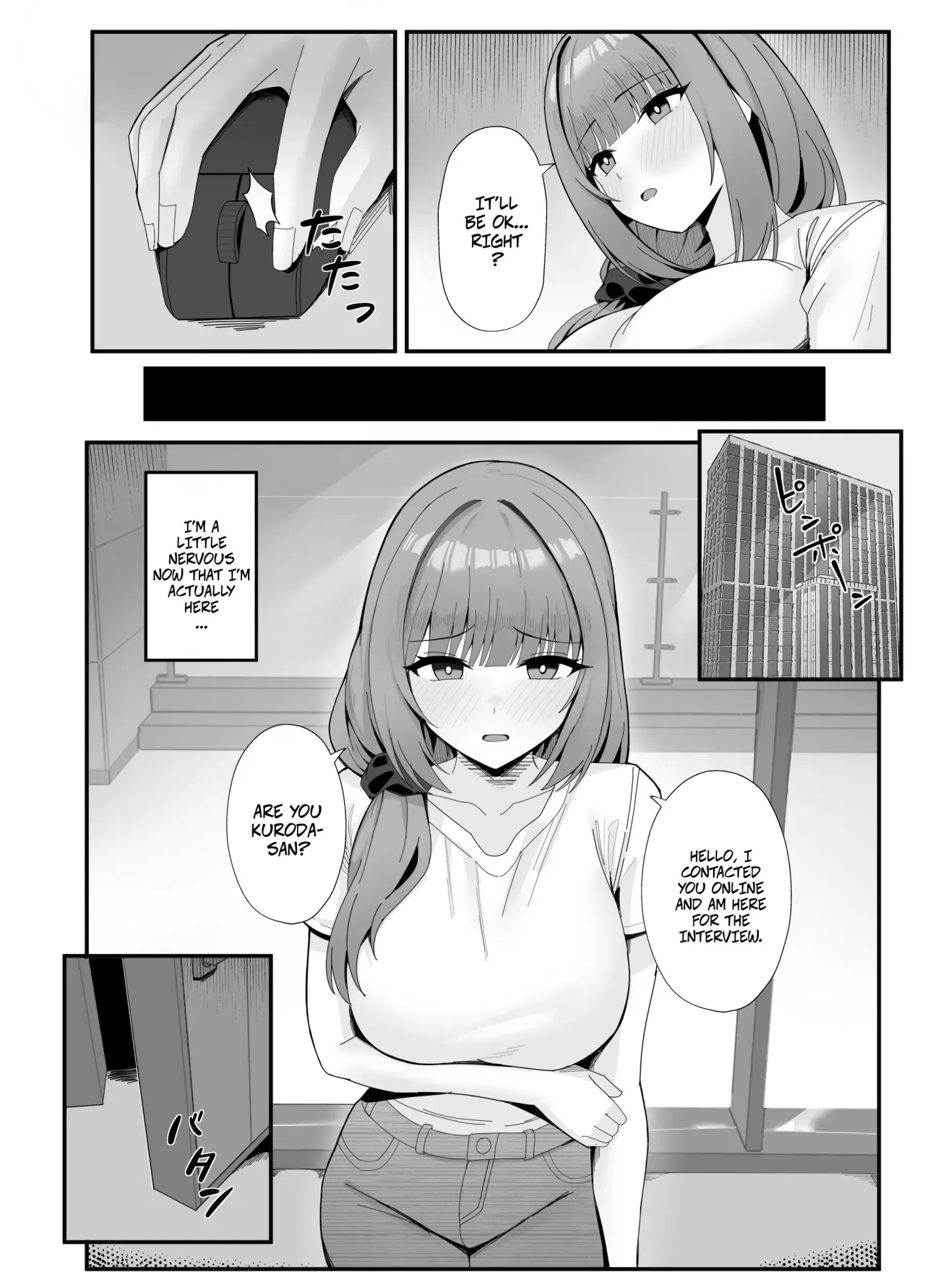 Married Woman's Part-time Loving Wife Work 8