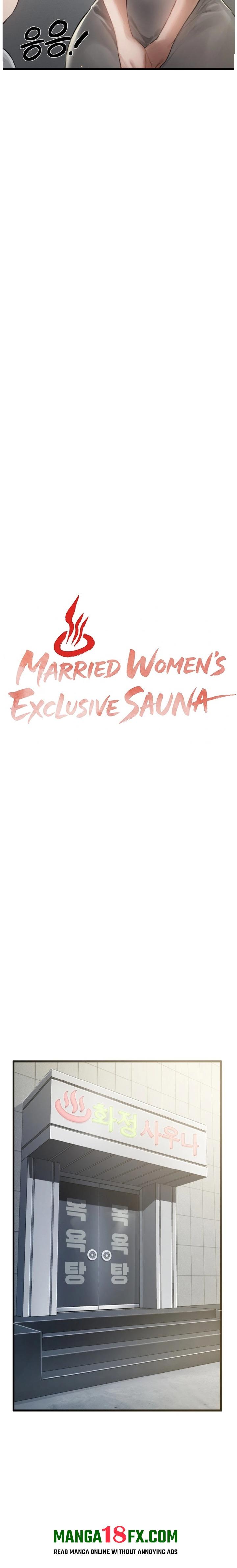 Married Women's Exclusive Sauna 5