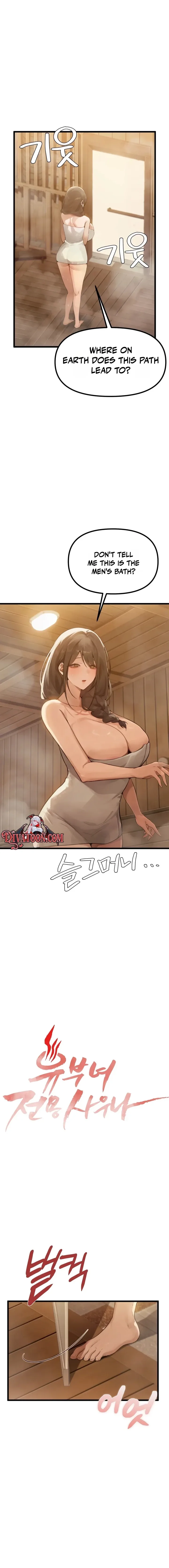 Married Women's Exclusive Sauna 2