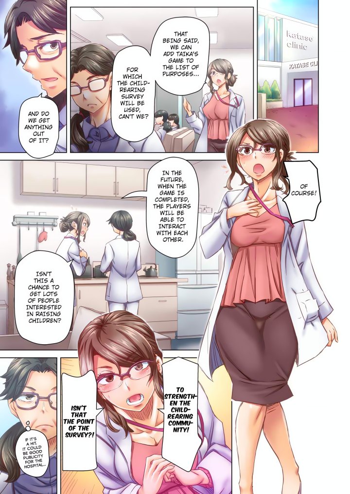 Marry Me, I’ll Fuck You Until You’re Pregnant! (Uncensored) 7