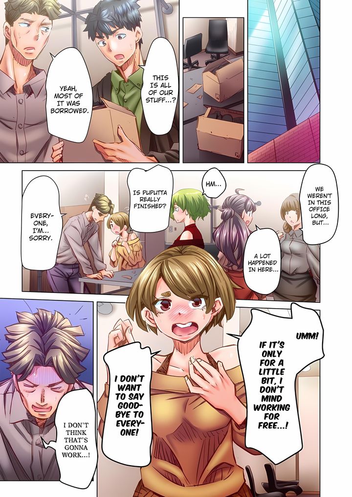 Marry Me, I’ll Fuck You Until You’re Pregnant! 1