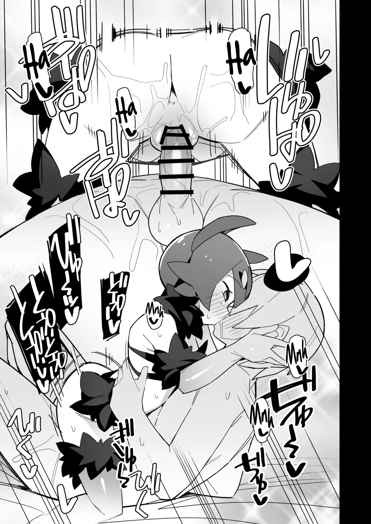 Marushii Natsu 12