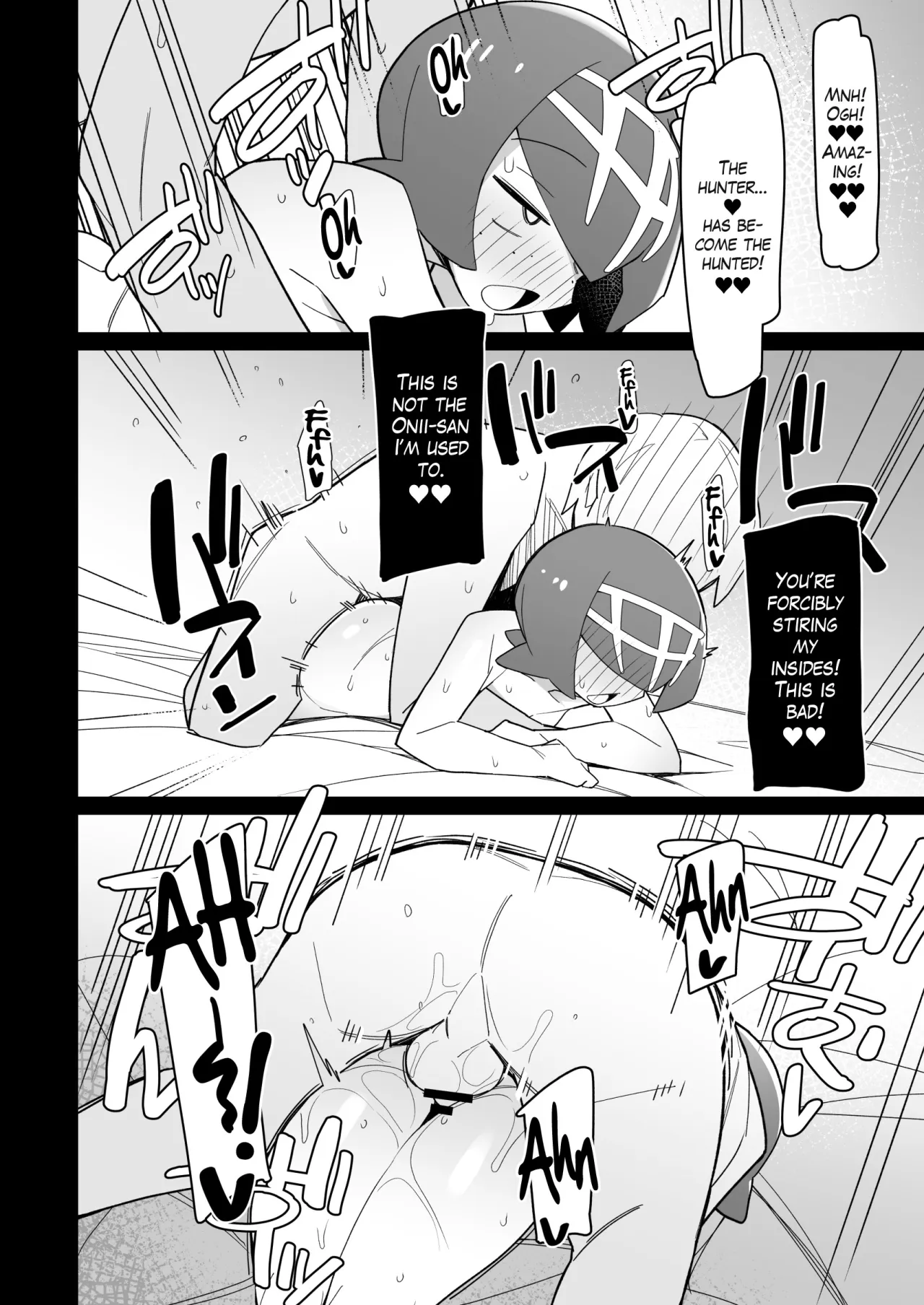 Marushii Natsu 15