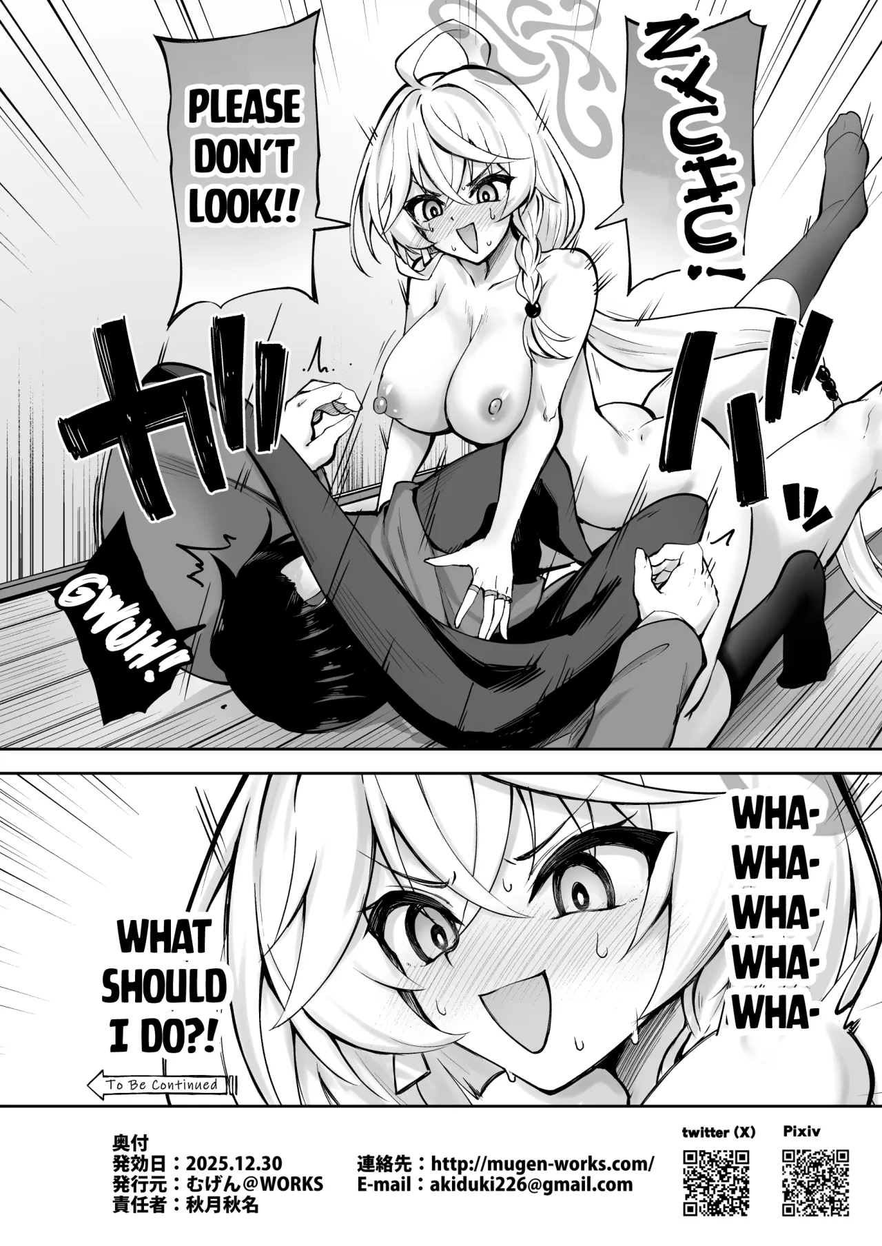 Master ga Genki ni Naru Mahou desu! 23