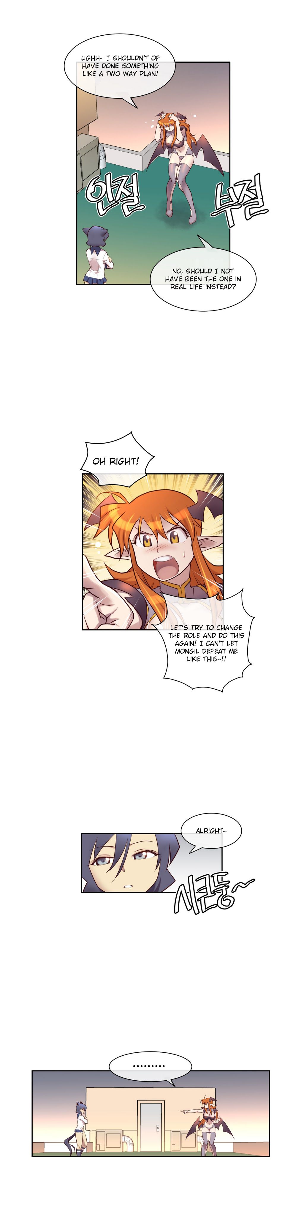 Master In My Dreams 9