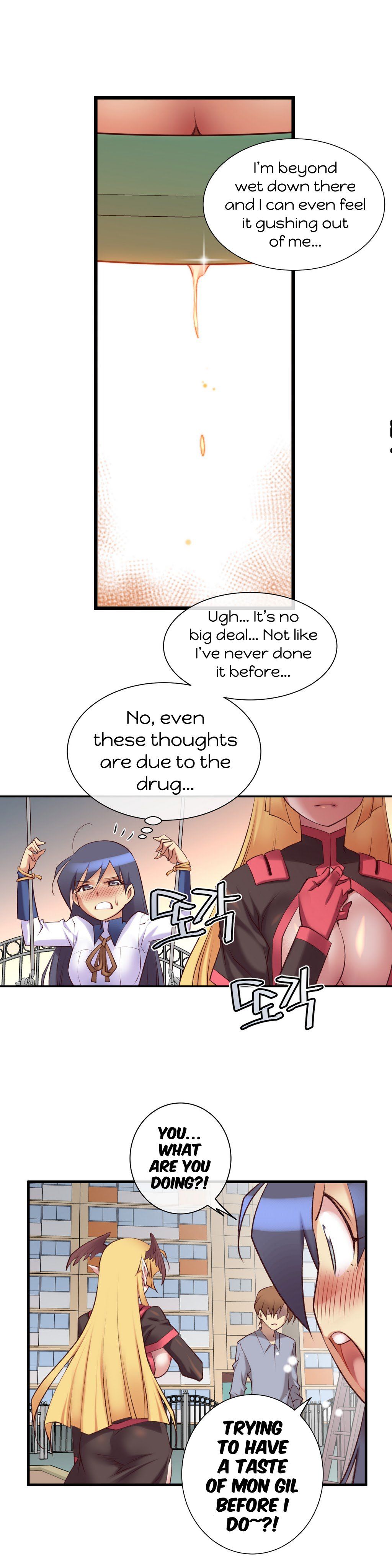 Master In My Dreams 11