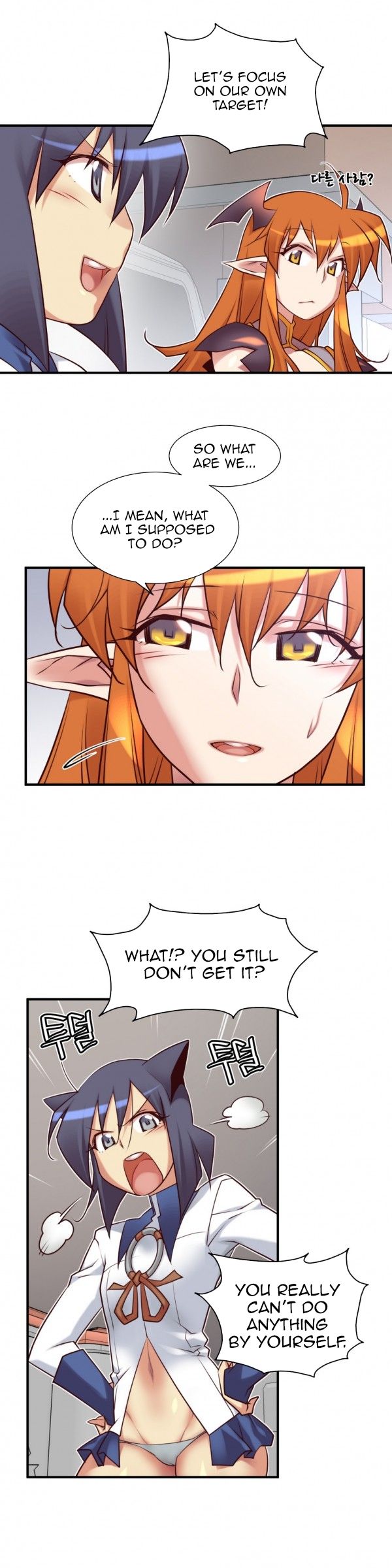 Master In My Dreams 5